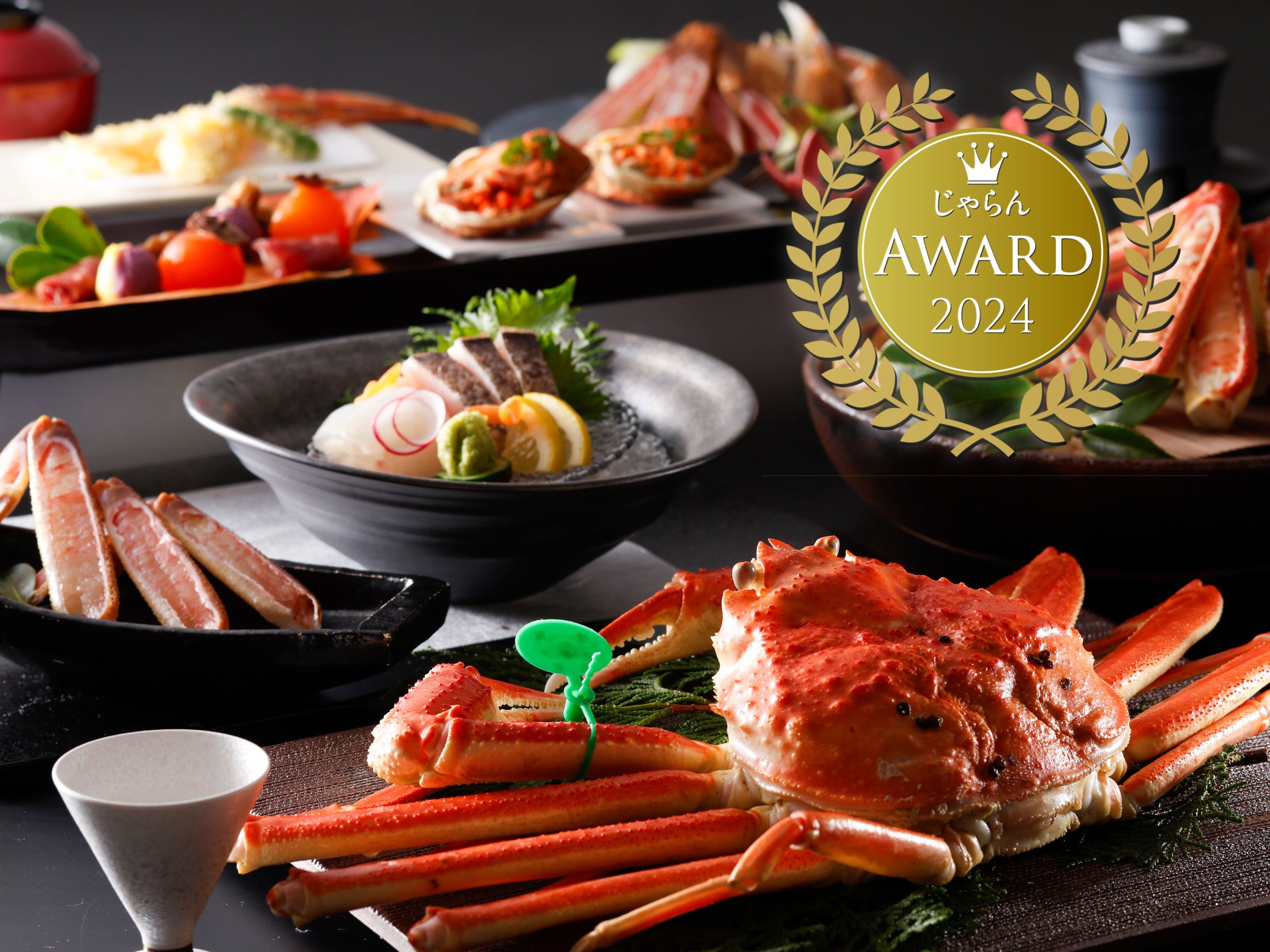 wA[h2024 ܂ėǂh܁yzs{Qʁx܁I