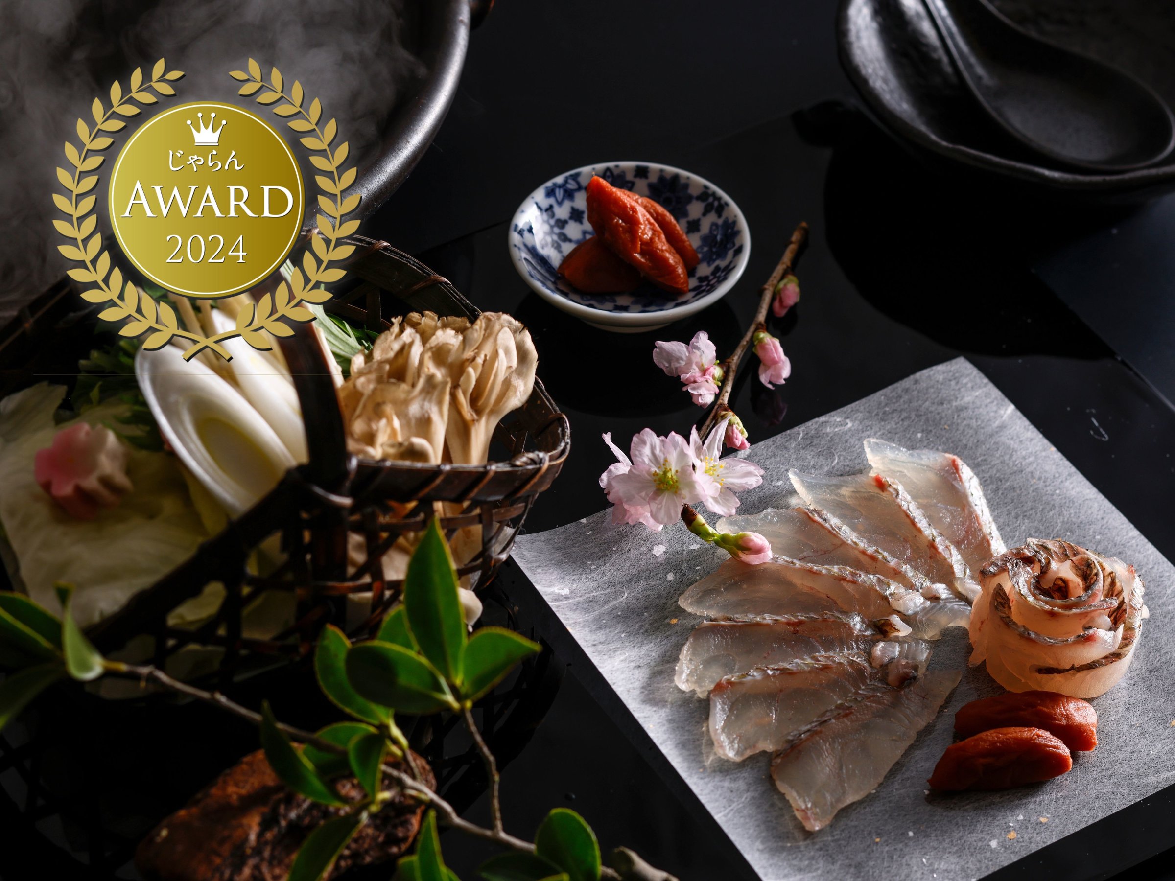 �w������A���[�h2024 ���܂��ėǂ������h��܁y�����z���s�{�Q�ʁx���