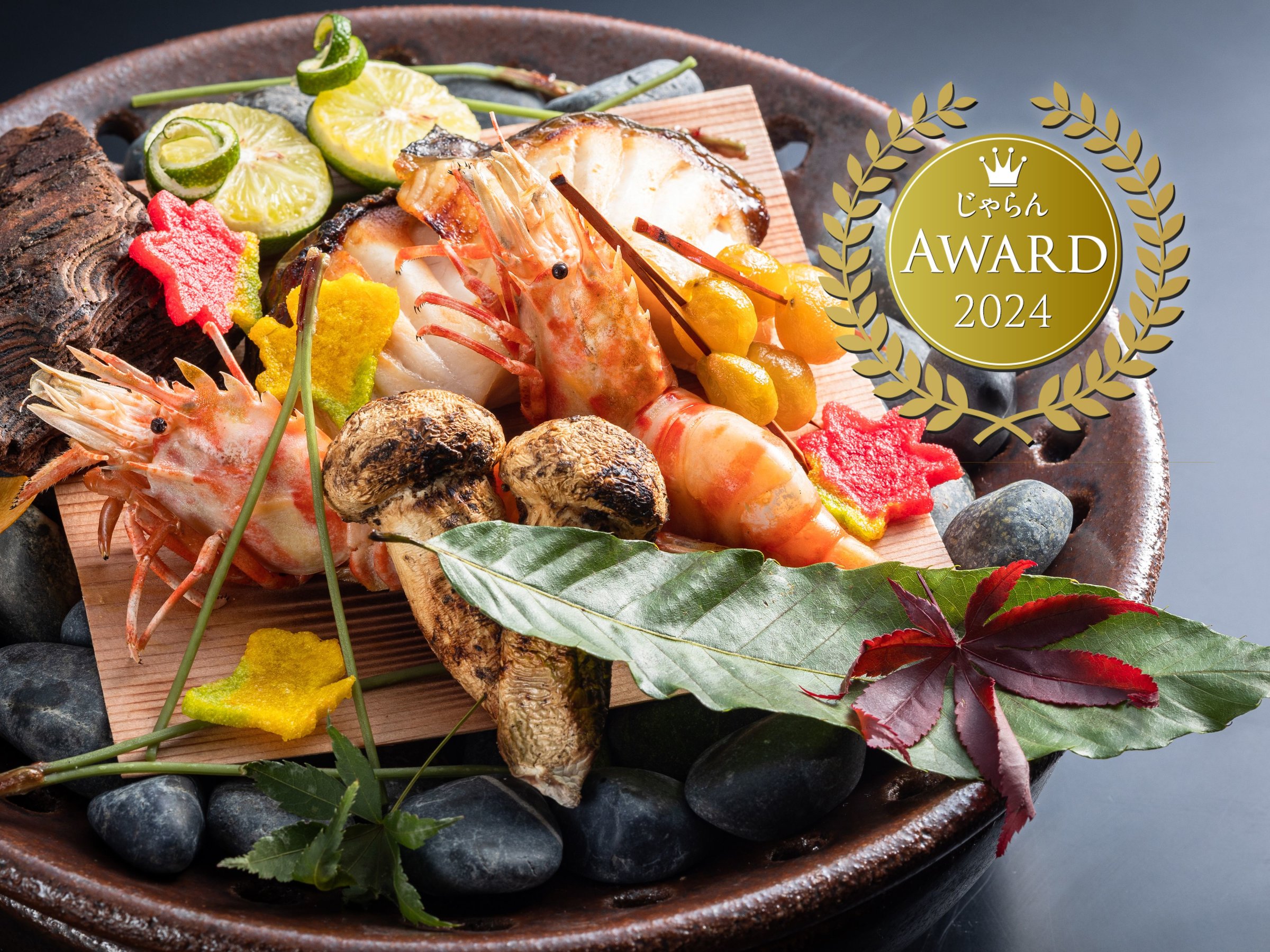 �w������A���[�h2024 ���܂��ėǂ������h��܁y�����z���s�{�Q�ʁx���