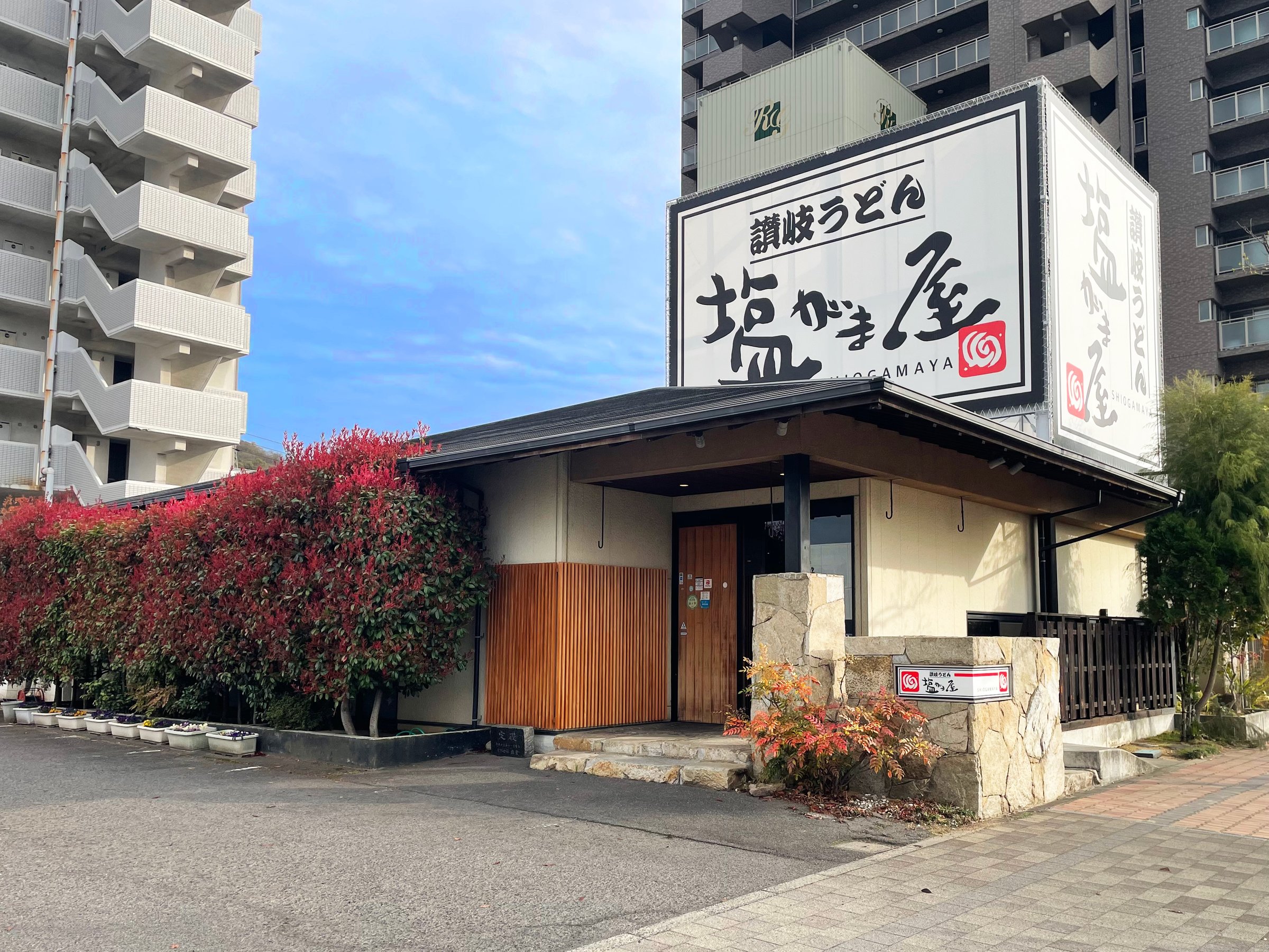 �`�F�b�N�C���ꏊ�F�����܉�