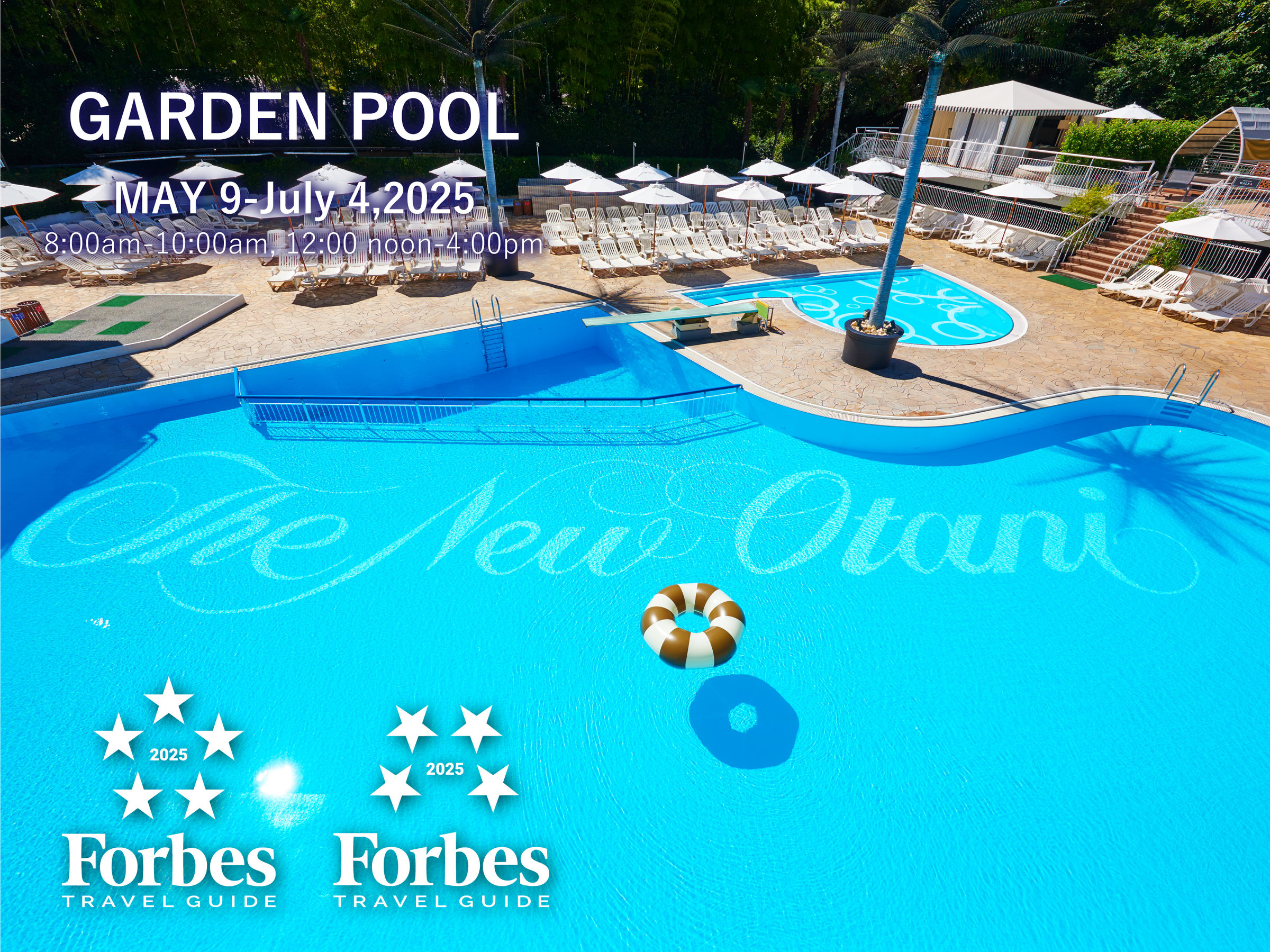 wGARDEN POOLx`hҖ`Ă̓ʉc(2025N59(j`74ijj