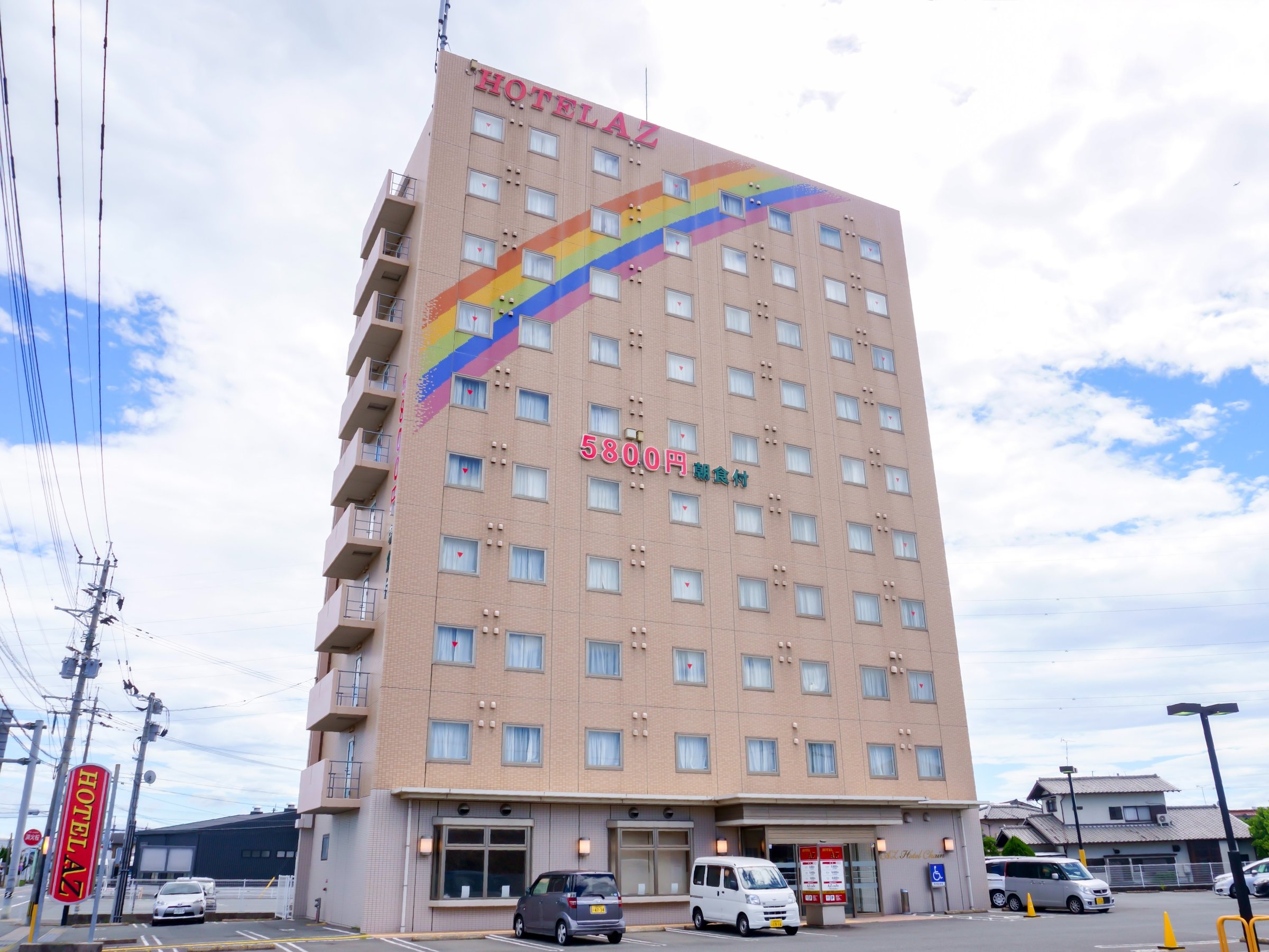 �z�e���O��