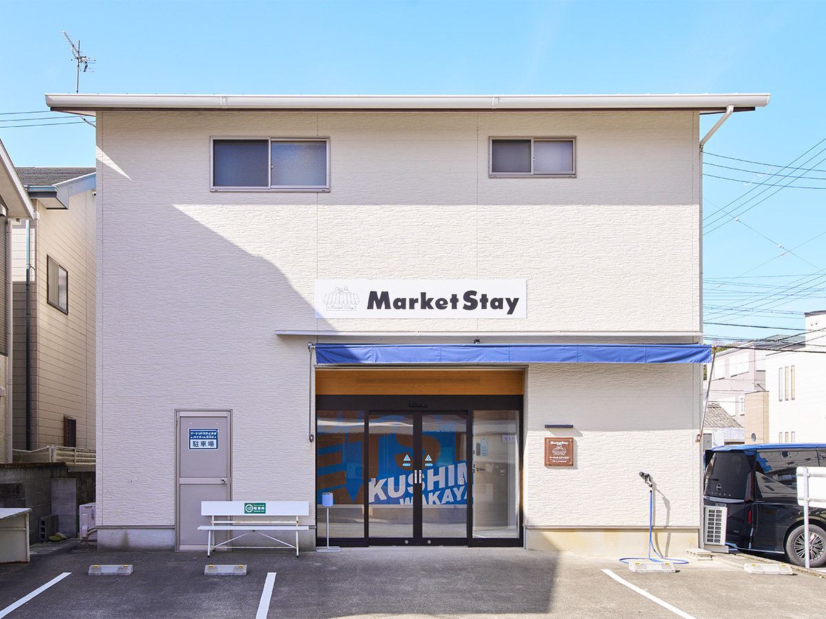 �E�y�O�ρz�ő�10���l�܂ł����܂肢�������܂��B���Ƒ��₲�F�l�Ƃ̗��s�ɍœK�ł�