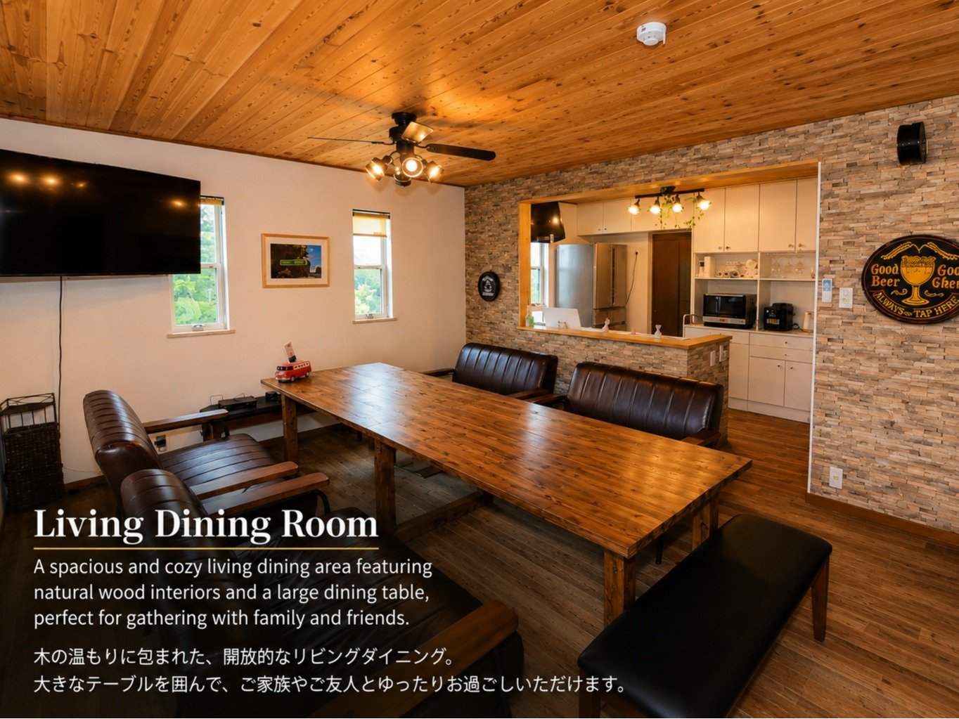 LIVING DINNING ROOM