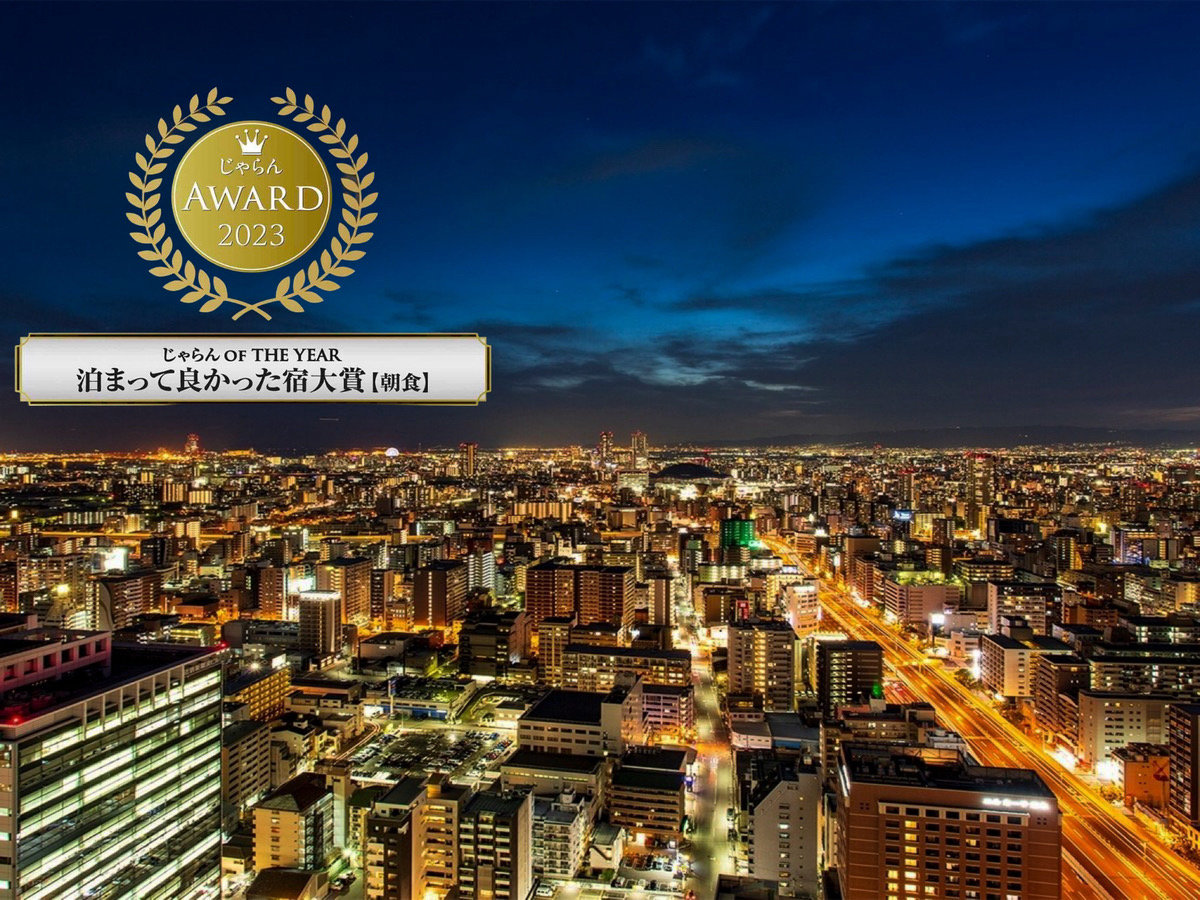 AWARD2023܁`܂ėǂh܁yHz`