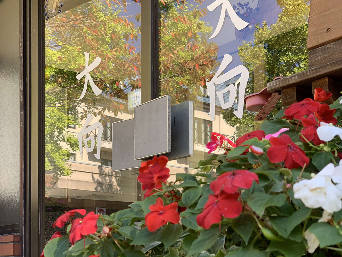 �y�O�ρz�l�G�܁X���������R�ƗY��ȎR�X�����������I