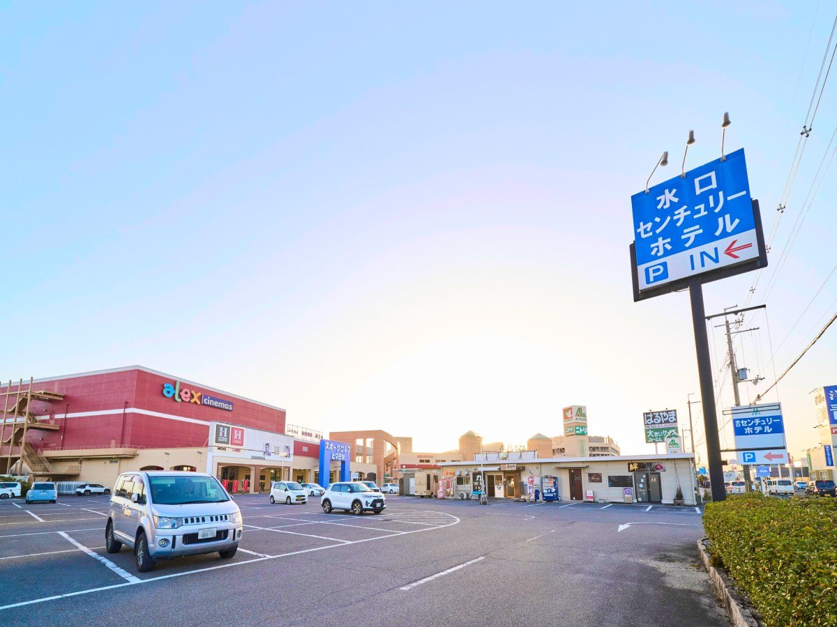 �E�y���ԏ�z��^�Ԃ��\�ȍL�����ԏ�ł�