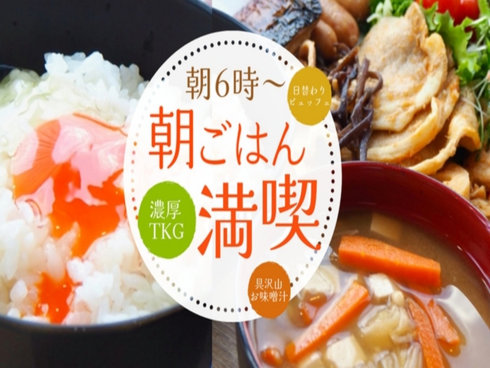 ���H�͒�6���X�^�[�g�ł��I