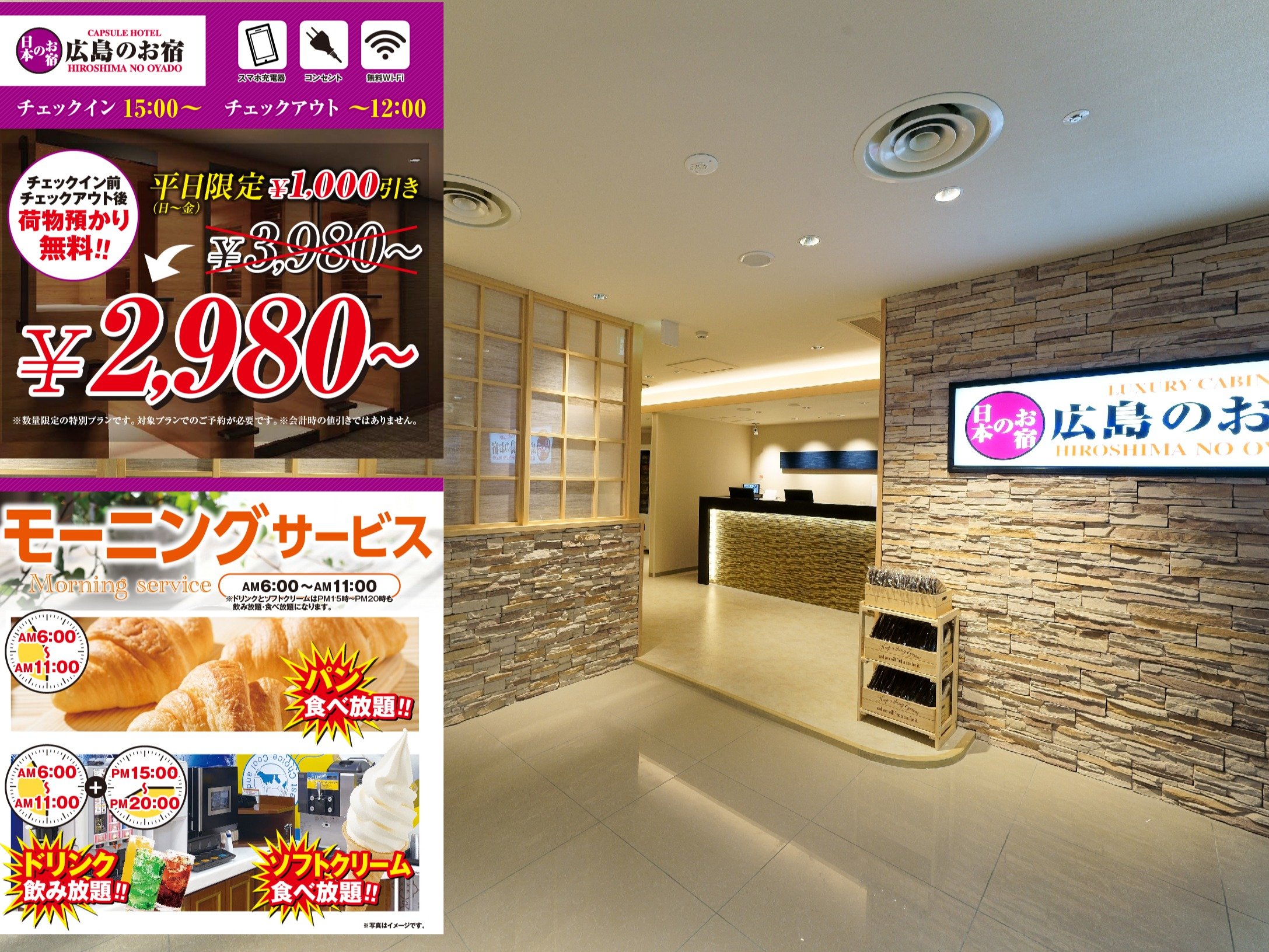 �G���g�����X