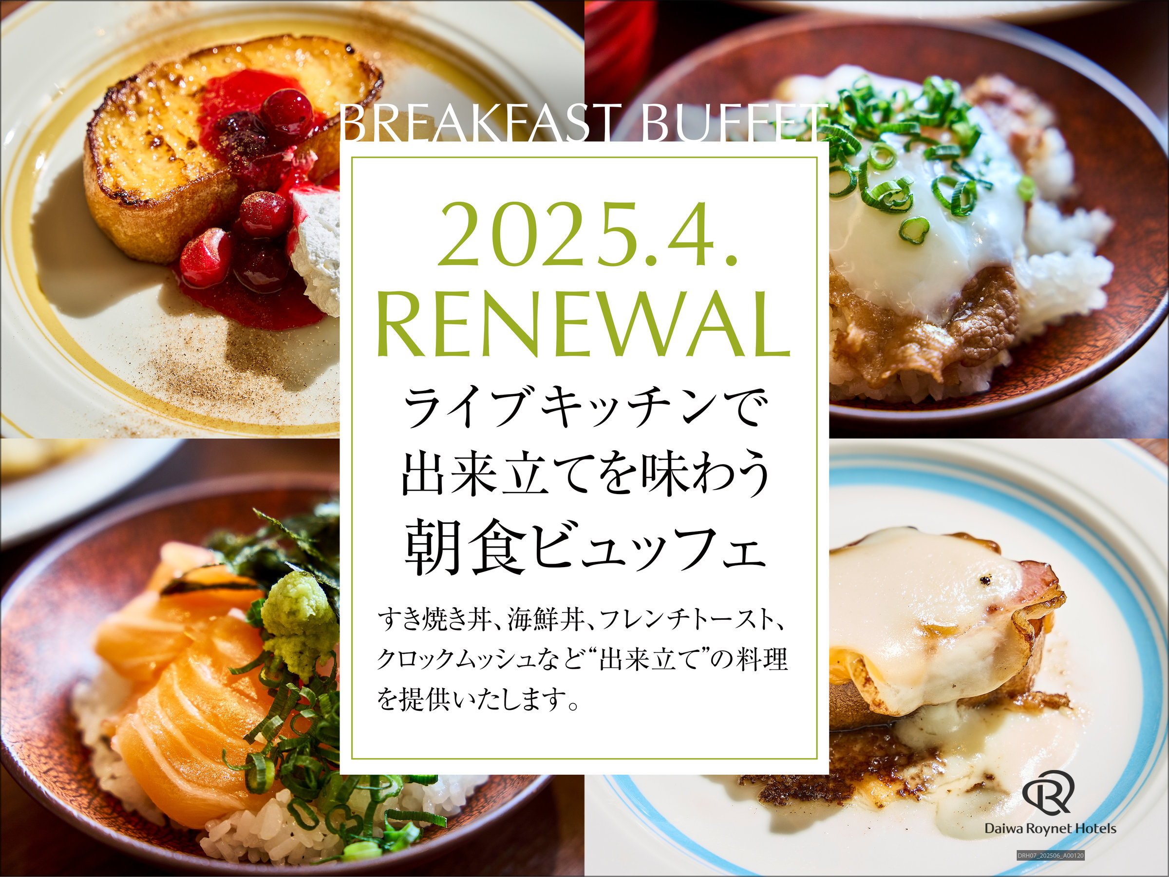 2025N41蒩Hj[AX̃CuLb`Ђ\
