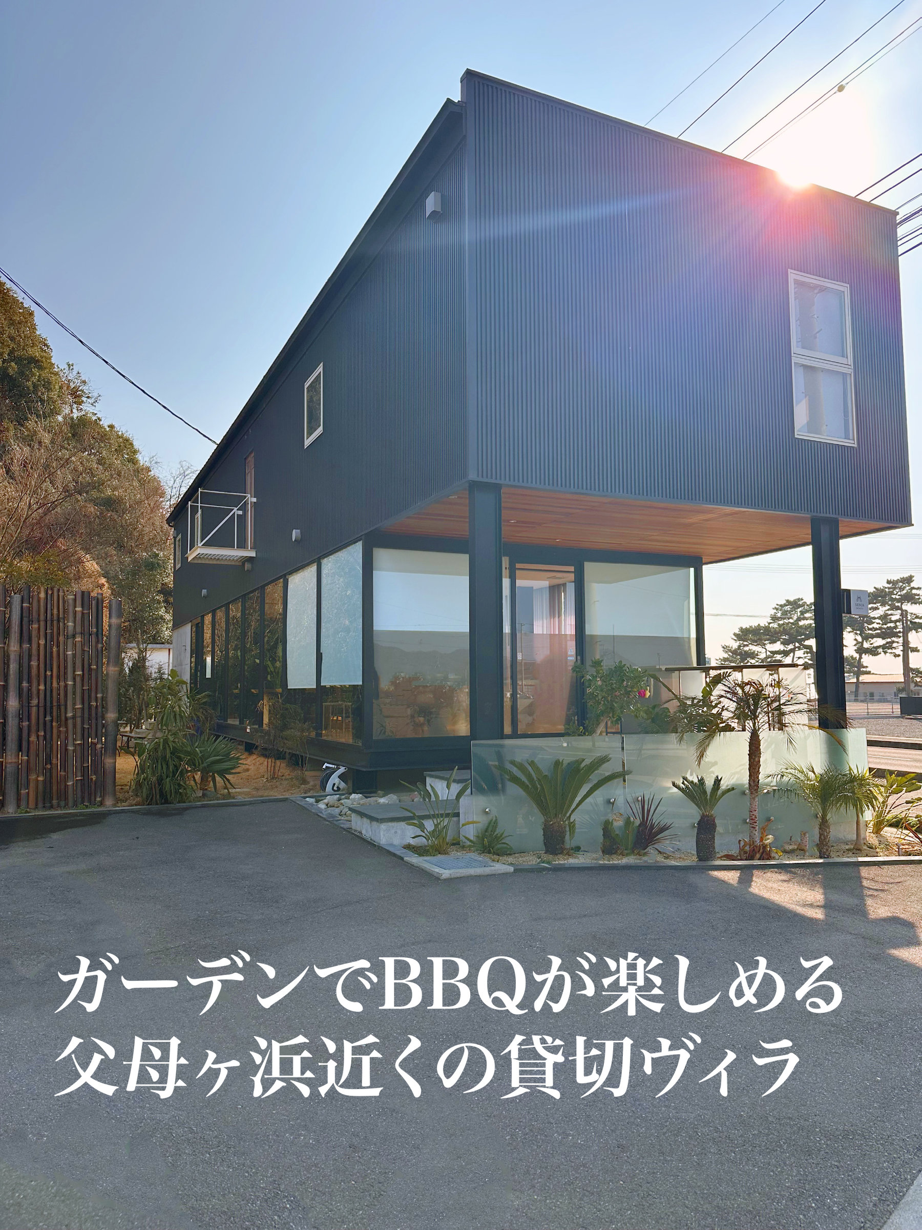 �C�ŗV�񂾂��Ƃ����S�B��ɂ͐�����ݒu���Ă���A���𗎂Ƃ��Ă��玺���ɓ���܂��B