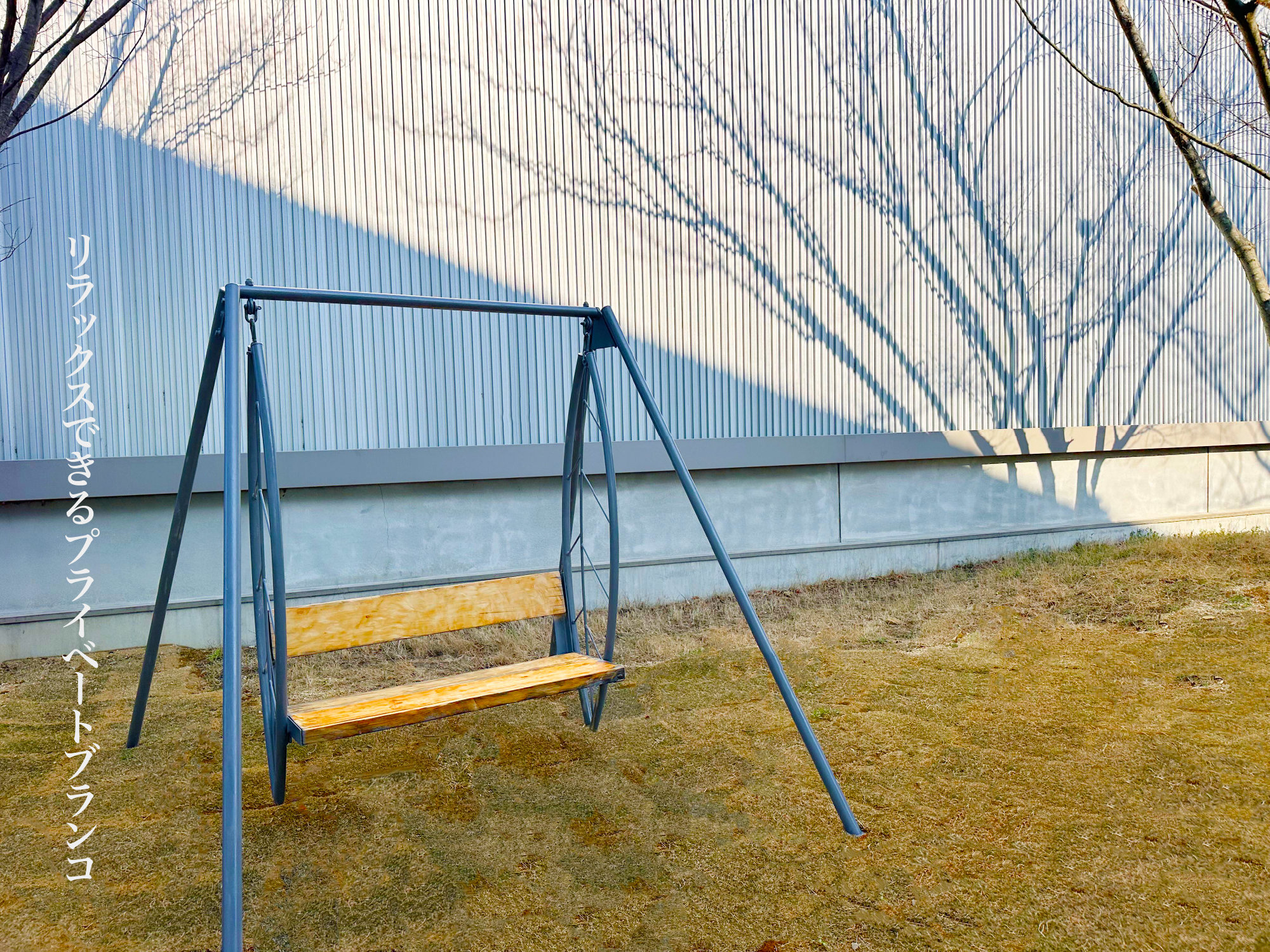 ��̃u�����R�ŎŐ��̏�ł������h��Ȃ���A�����b�N�X�ł��܂��B