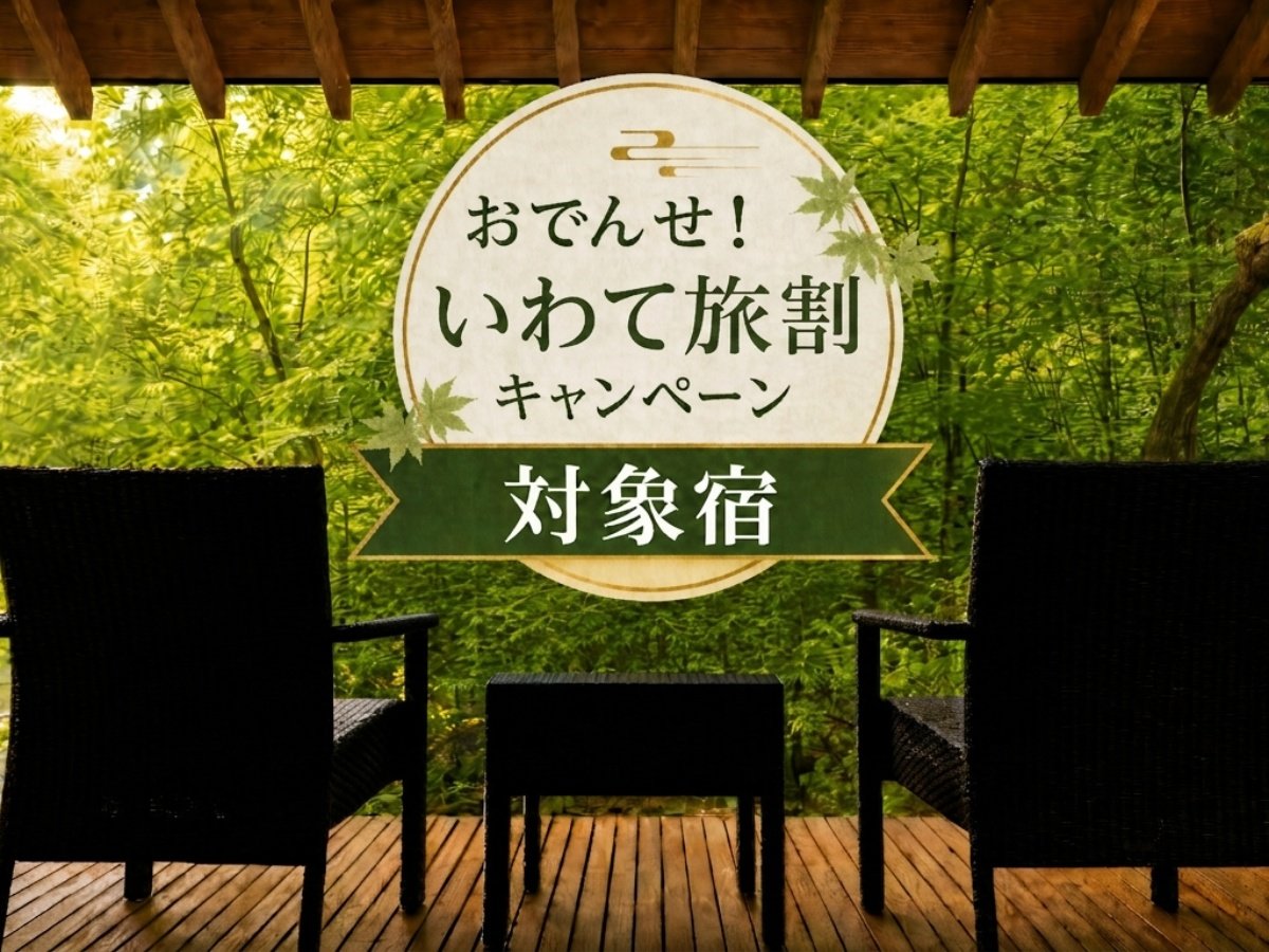 �g��炷�悤�ɉ߂�����h���]�l�b�g����a����ӂ��X�C�[�g�܂ŁA�P�Q��ނ̋�Ԃ����p�ӁB