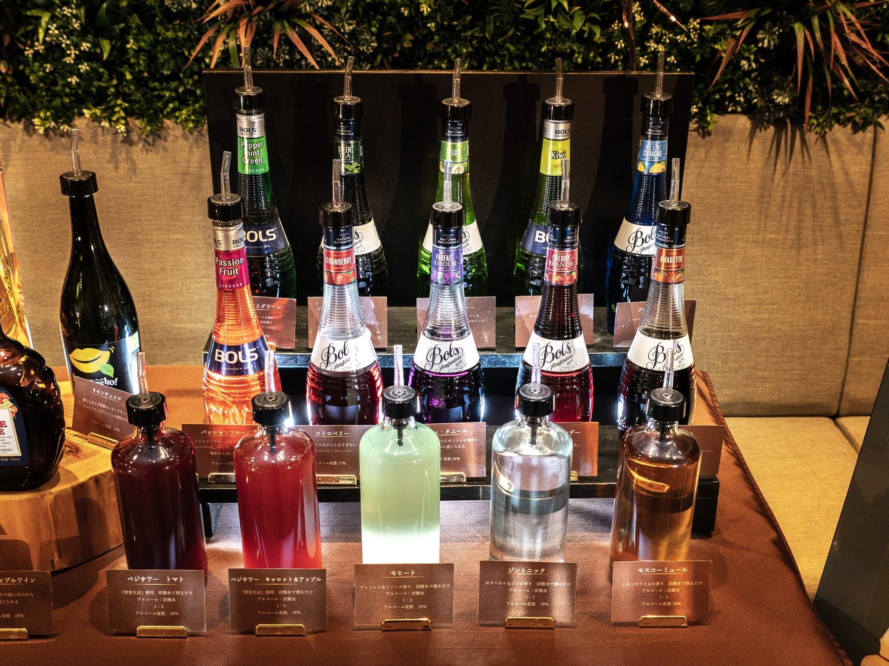 17:00�`20:00����̃E�F���J���o�[��