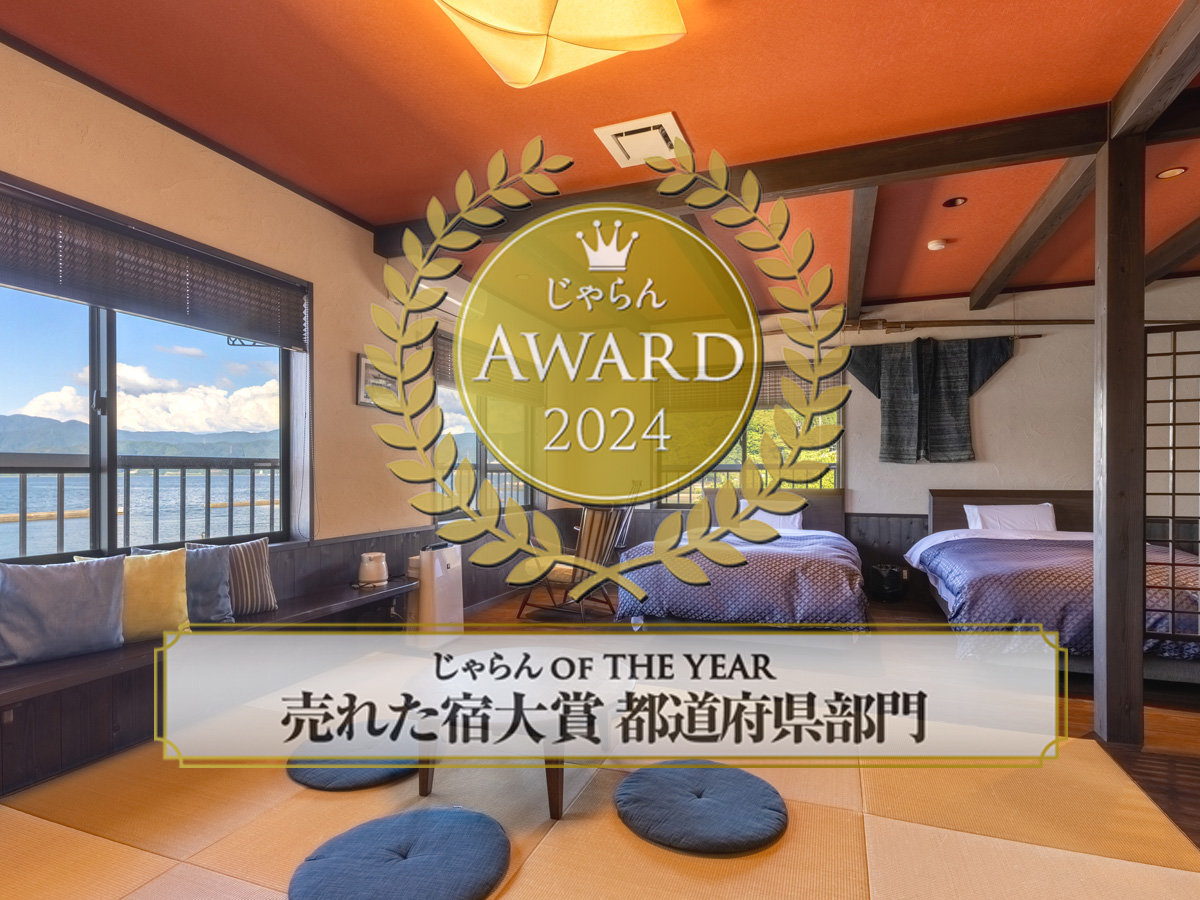 A[h2024 OF THE YEAR ꂽh s{ (1`10)1