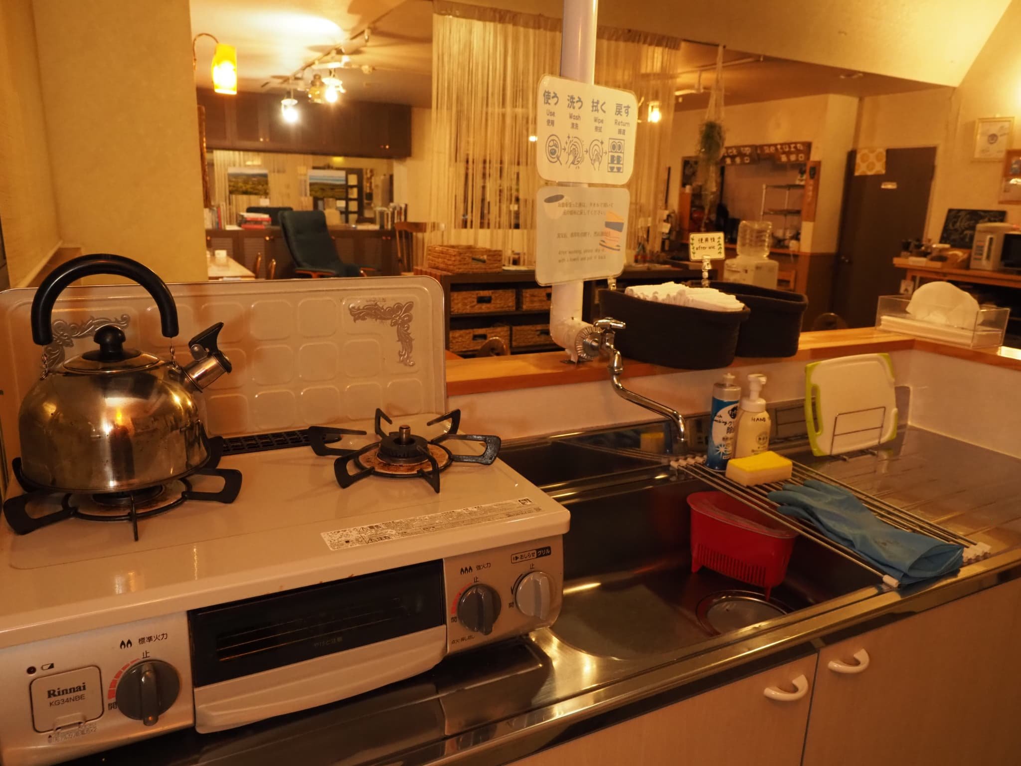 �L�b�`���ł������������т�����Ă݂܂���