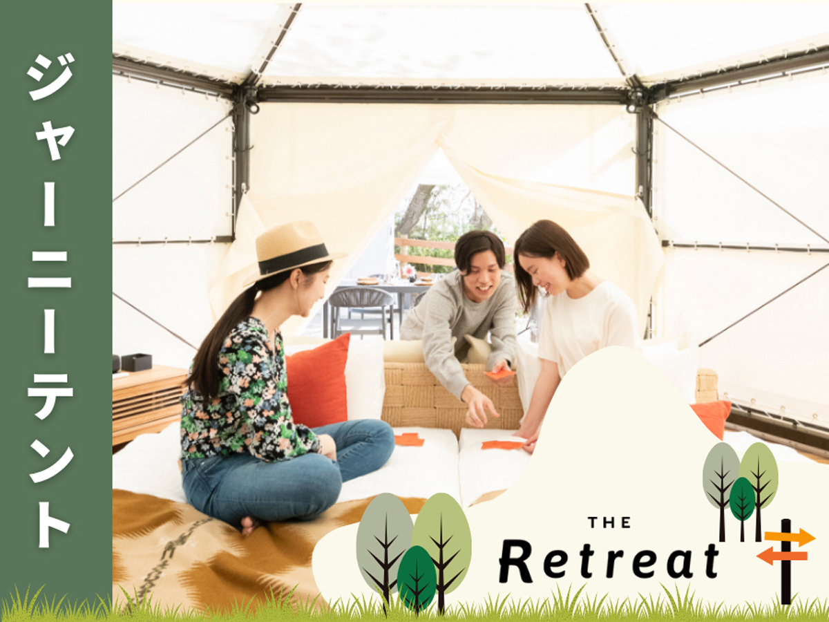 �y�W���[�j�[�e���g�z