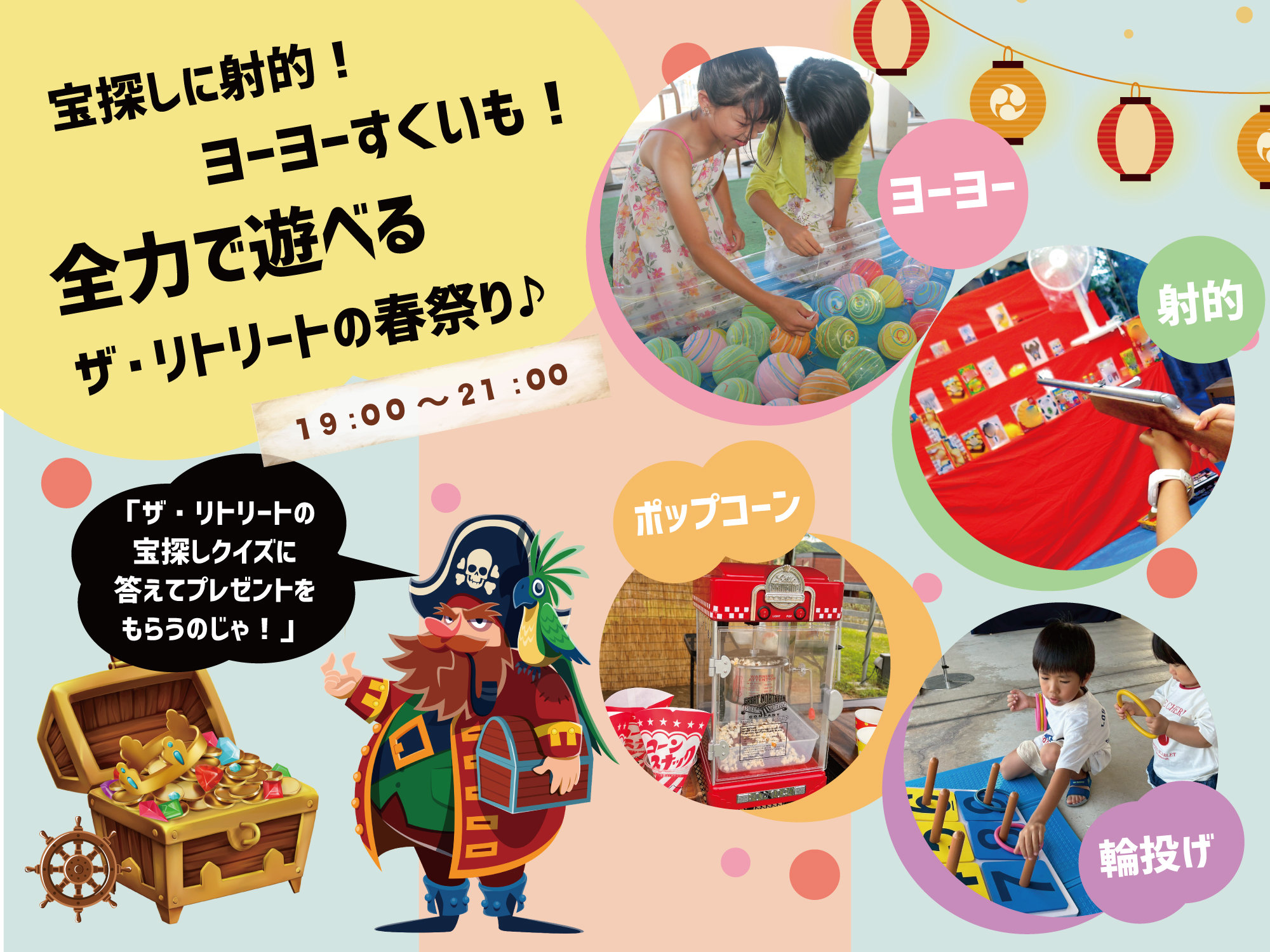 �U�E���g���[�g�̏t�Ղ�