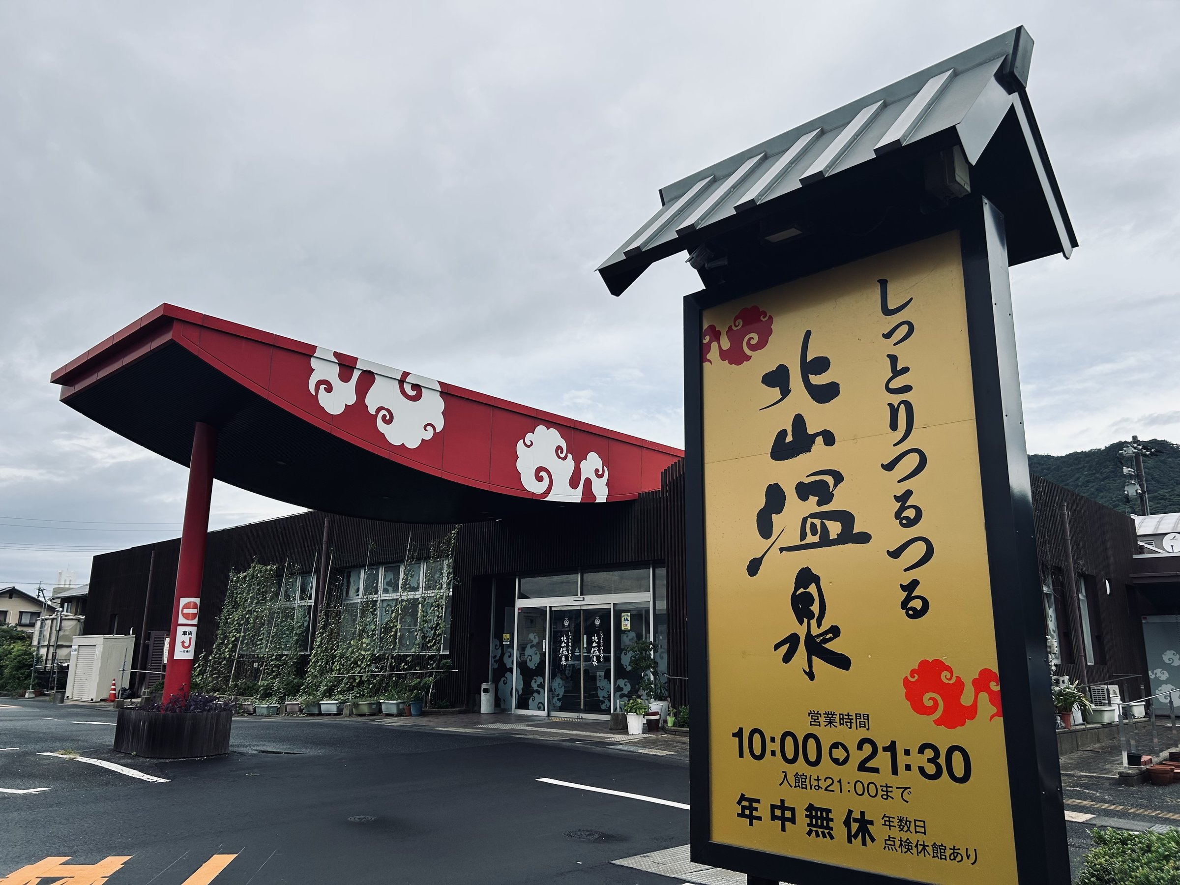 �h���҂ɂ͂���Ȃ��k�R����`�P�b�g���v���[���g�i���ق���Ԃ�15���j