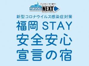STAYSS錾̏h