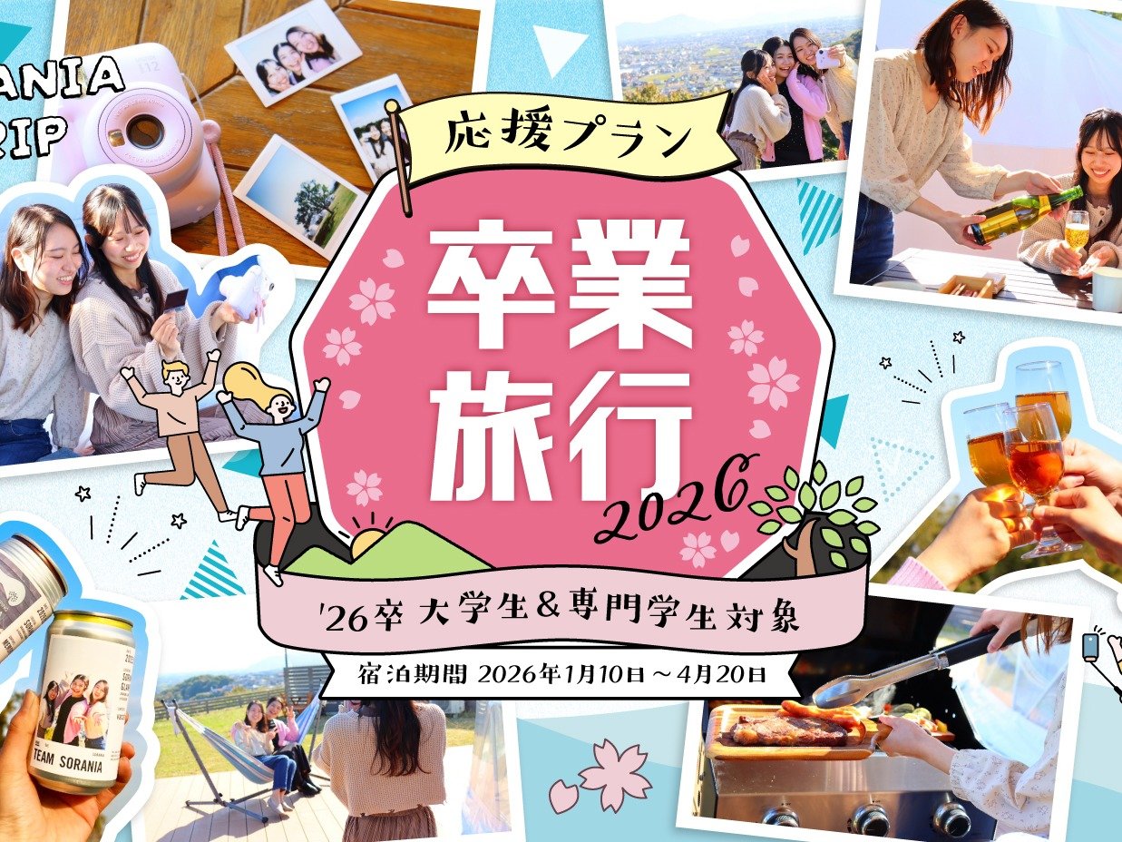 ���������v����2026