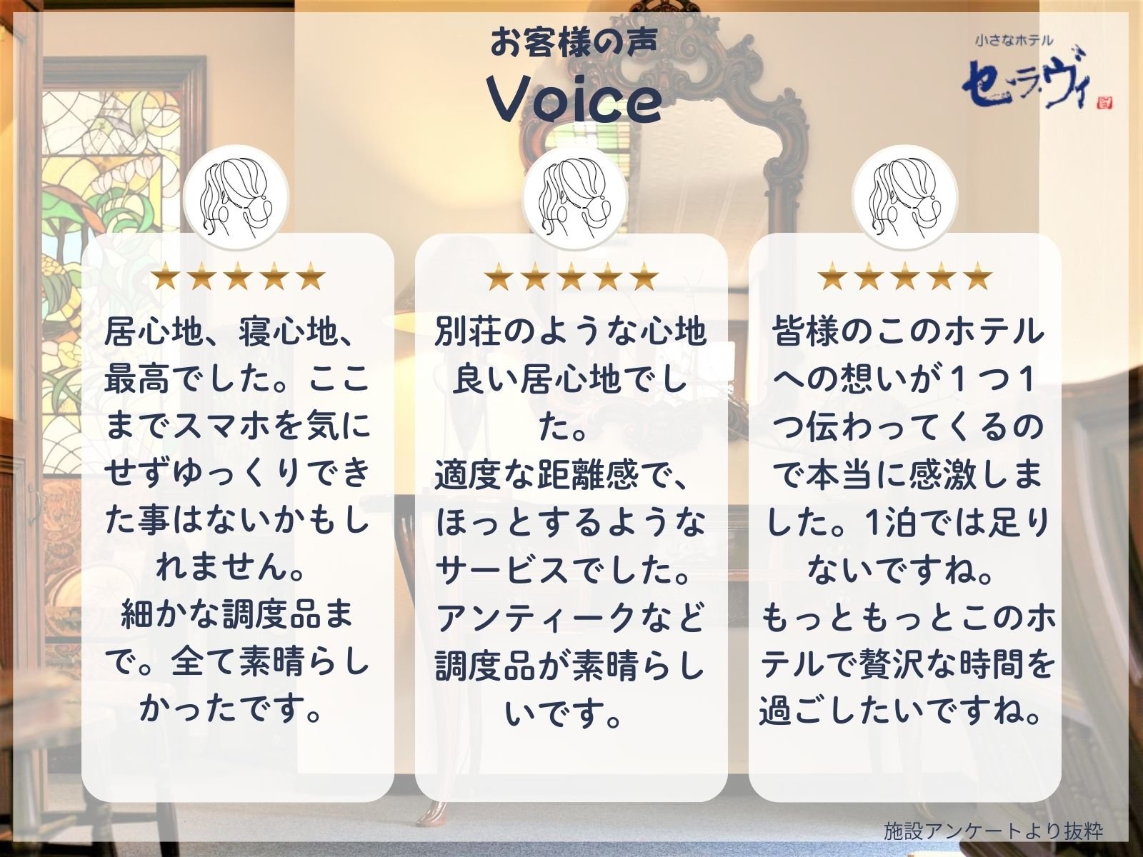 ���q�l�̐�