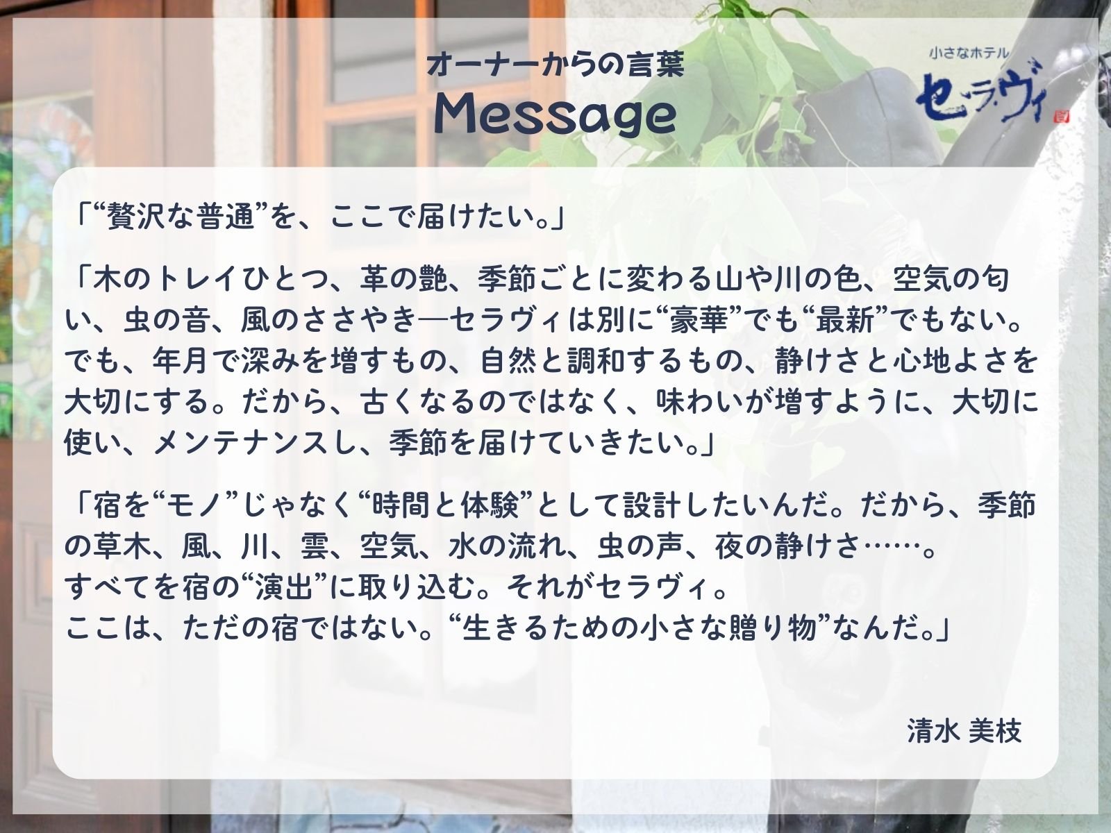 �I�[�i�[�̑z��