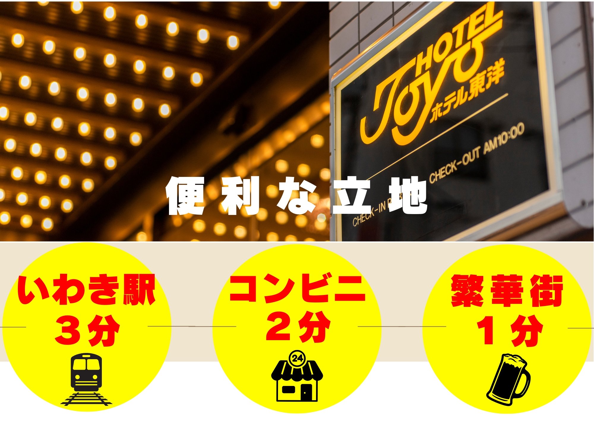 �w�܂�3���A�R���r�j2���A�ɉ؊X�͂P���I�֗��ȗ��n�ł�