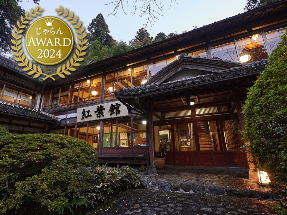 AWARD 2024@܂Ă悩h܁@3ʂlI