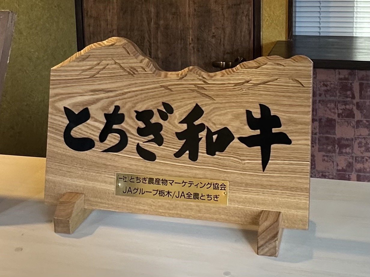 �Ƃ����a��