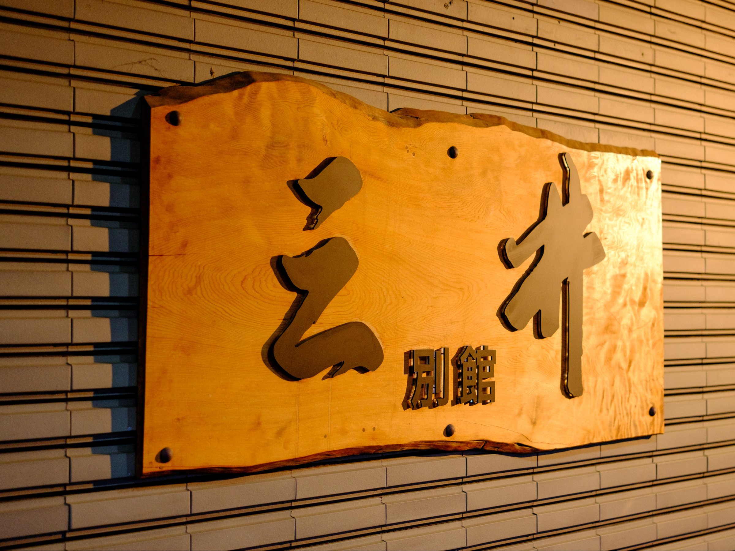 ���O��ʊ�