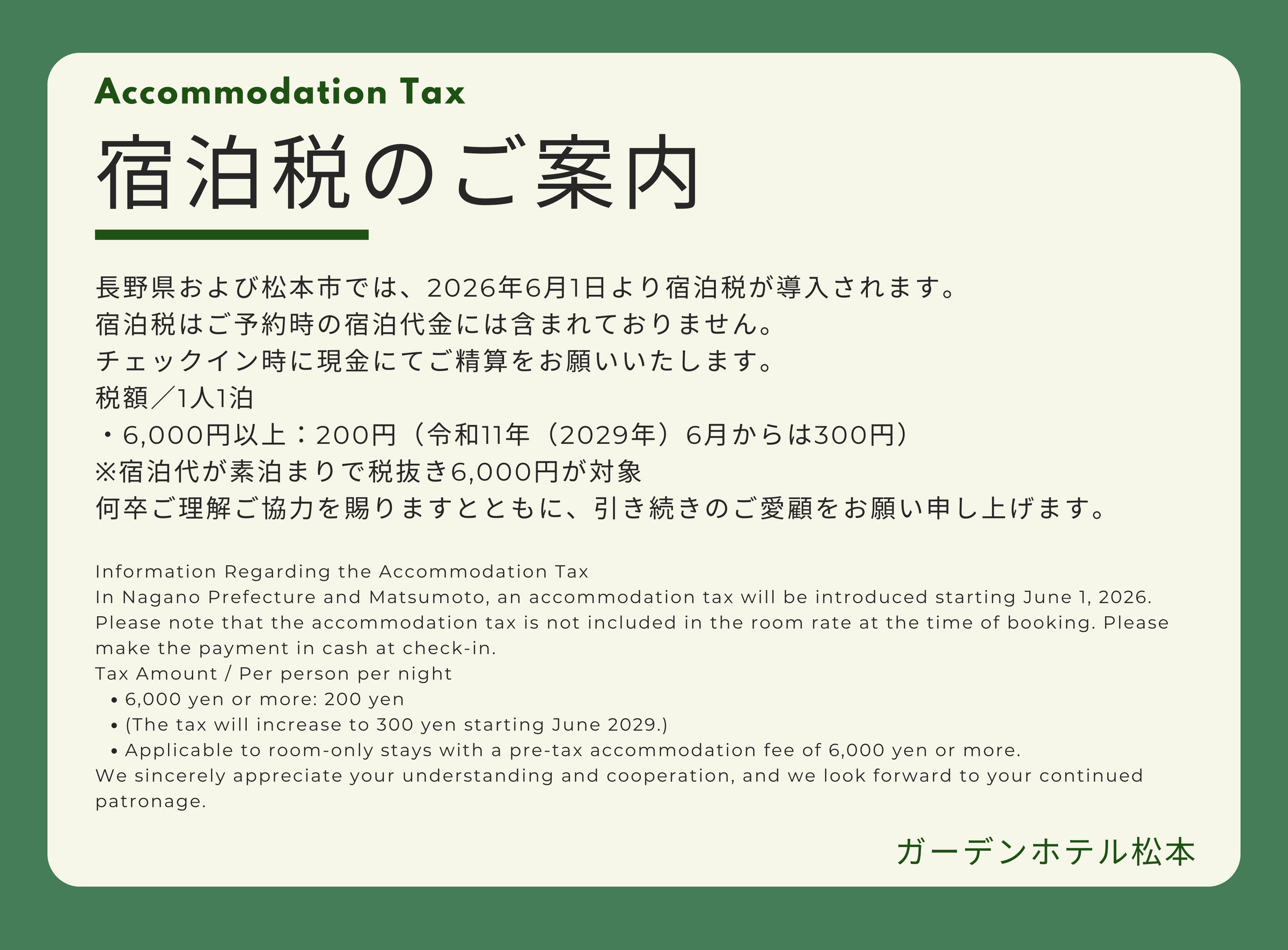 �h���ňē�