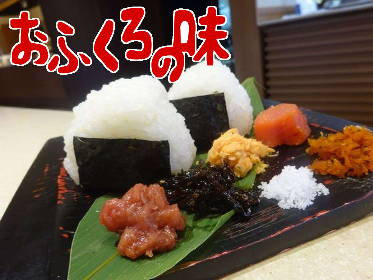 �y�l�C�̒��H���ɂ���z���傫������ނ����v�]�ɂ��������܂��I