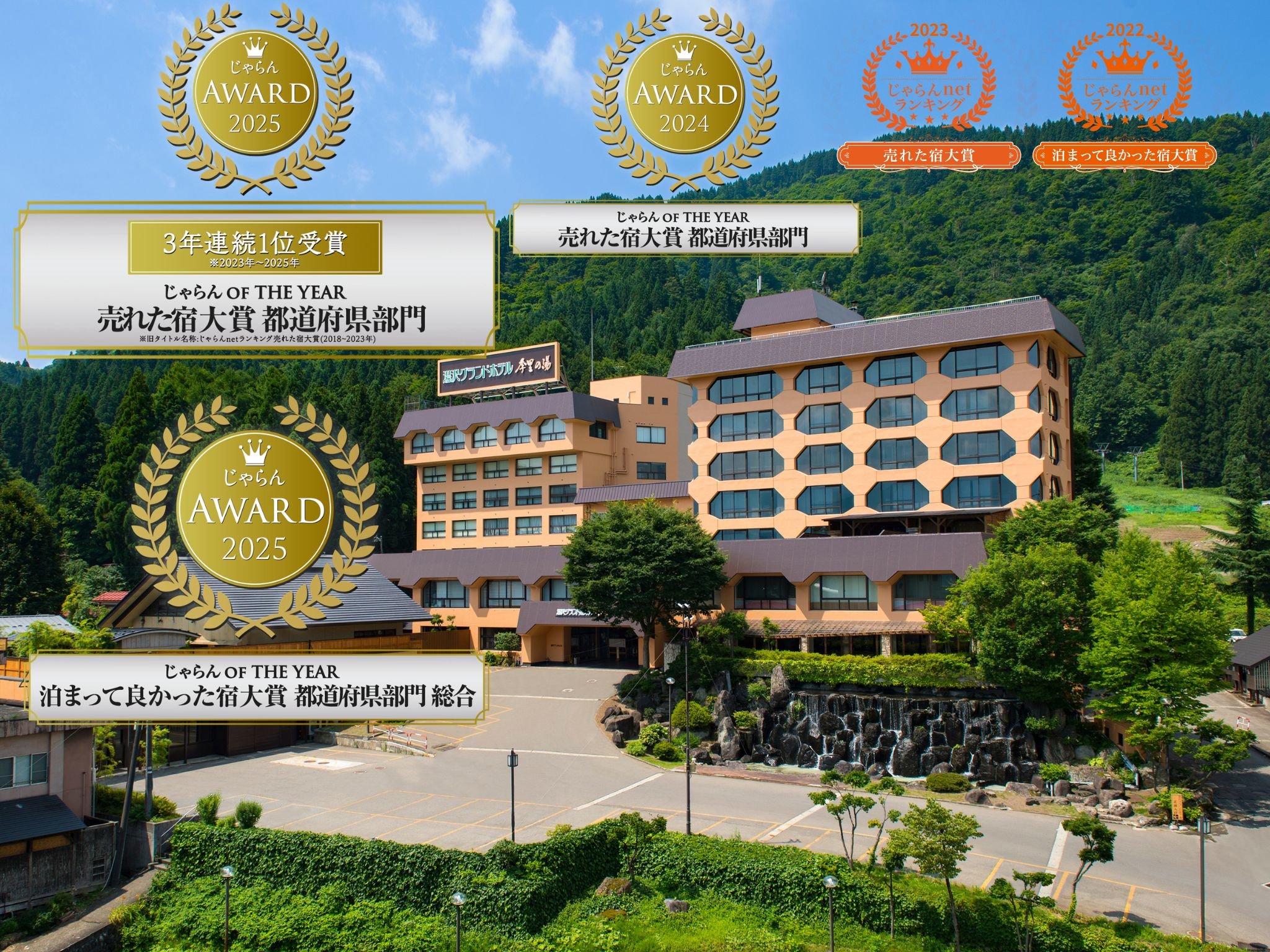 �y�{�݊O�ρi�āj�z�֗��ȉw�O�Ȃ��玩�R�Ɉ͂܂ꂽ���قł��B�w���������3���̍D���n�����͂ł��B