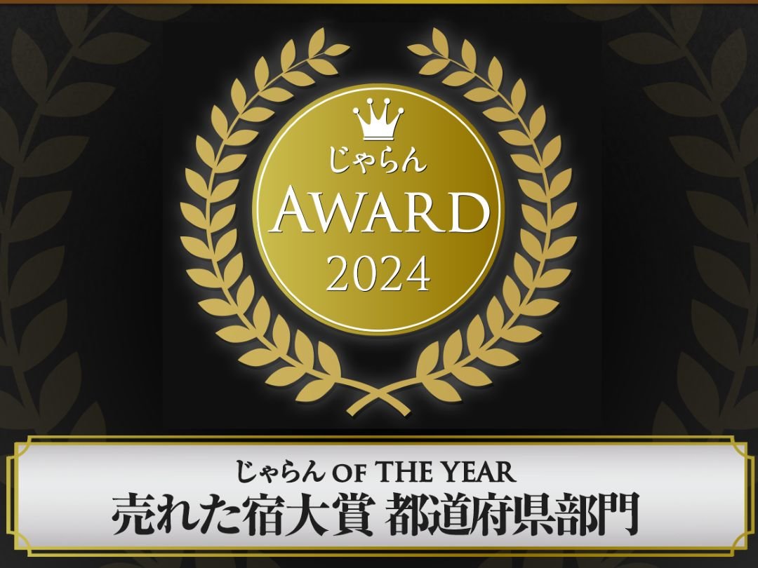 ������I�u�U�C���[2024���ꂽ�h��܁@