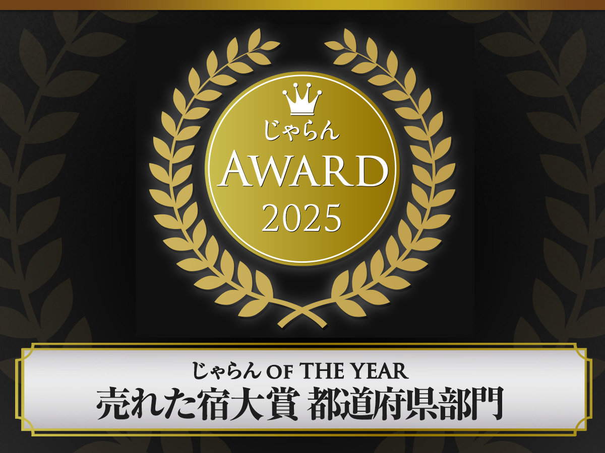 ������A���[�h2025