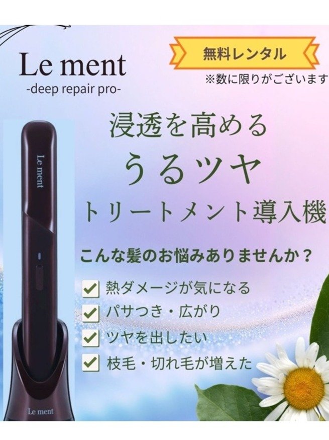 �������g�@�f�B�[�v���y�A�v��