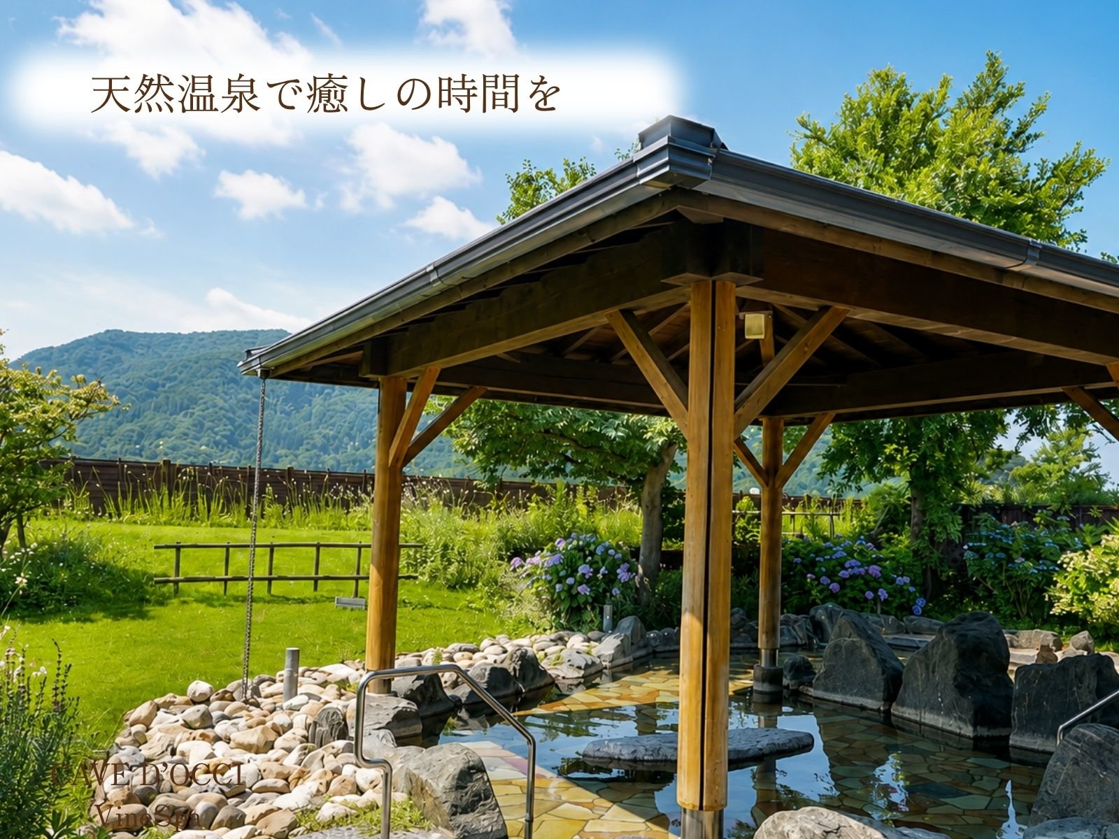 �I�V���C�i�V�R����j