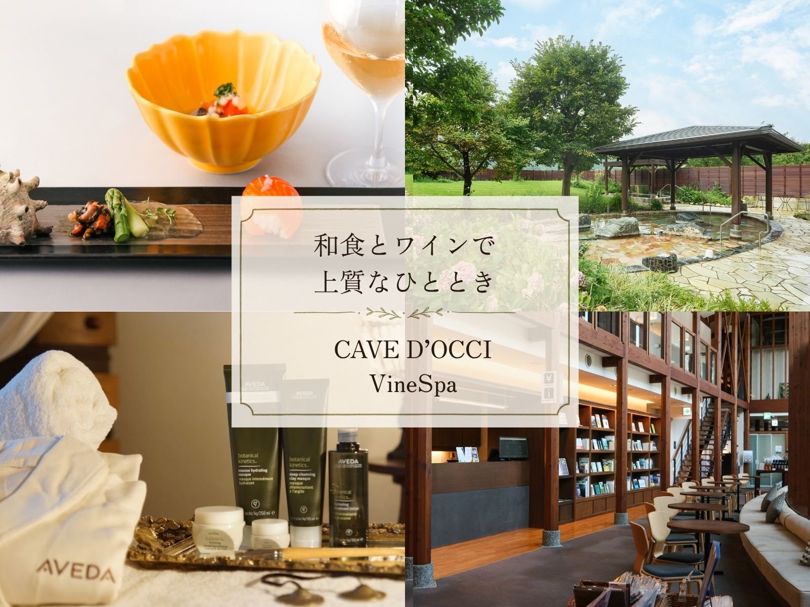 CAVE D�fOCCI Vine Spa