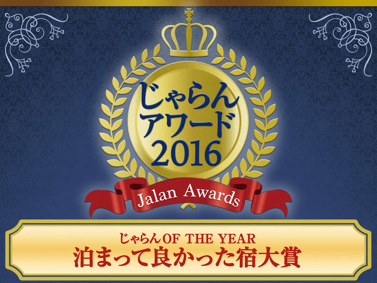 wOF THE YEARxGA3ʁ