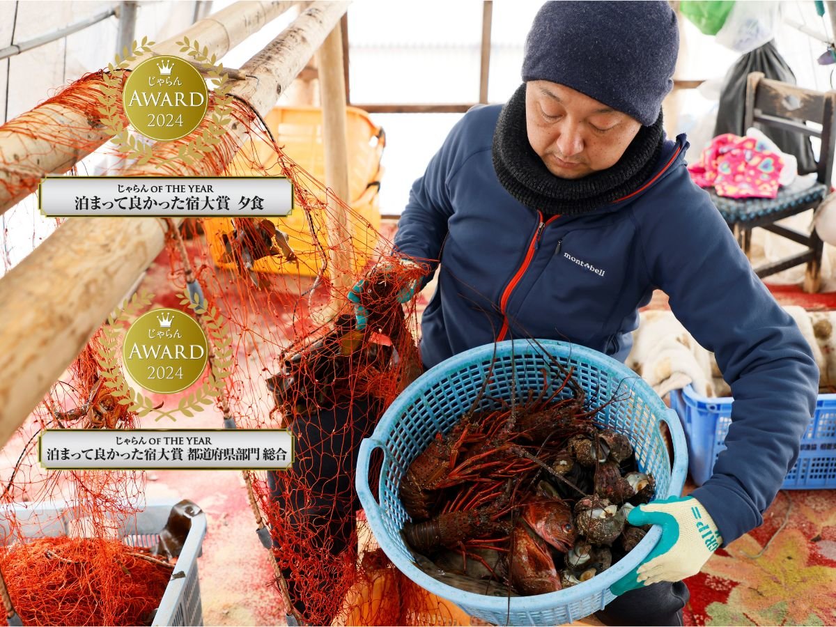 AWARD 2024 ėǂŏ_s{yzAėǂŏܑ 