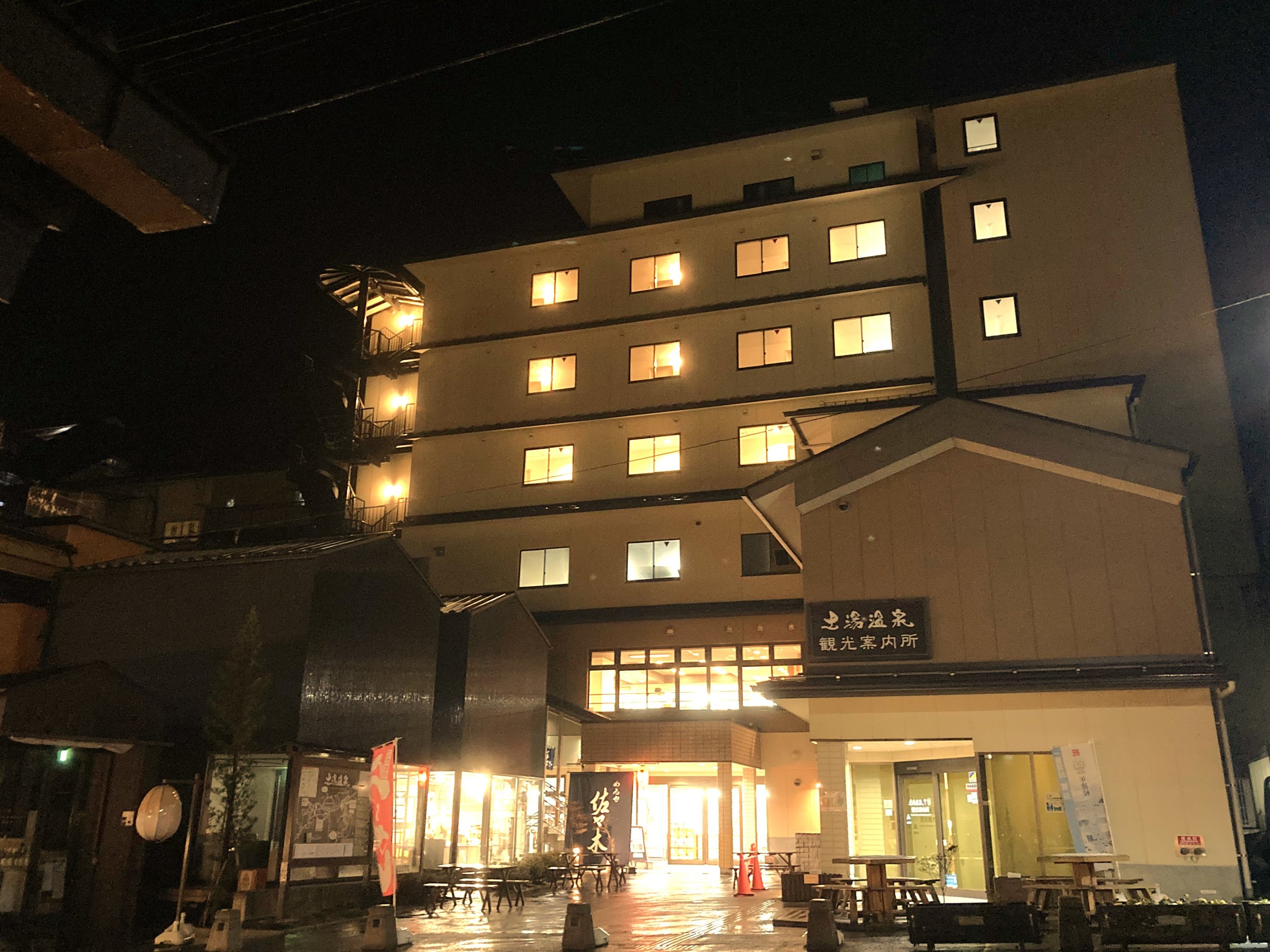 素泊まりの宿　湯楽座