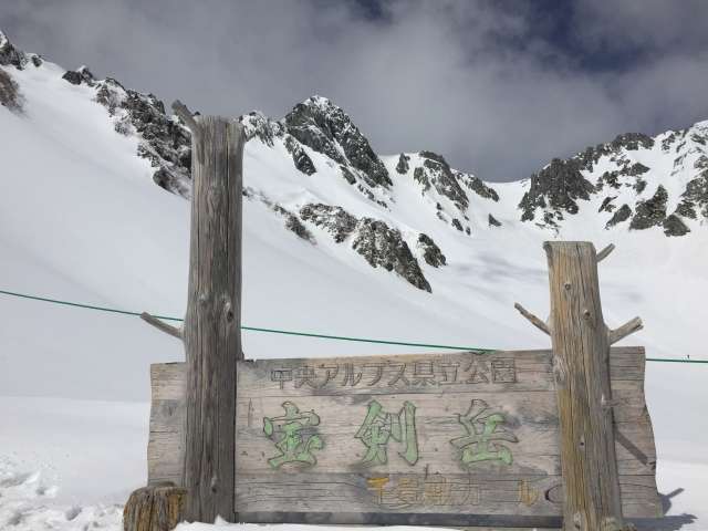 �~�̐���~�@���[�v�E�F�C�͒ʔN�c��