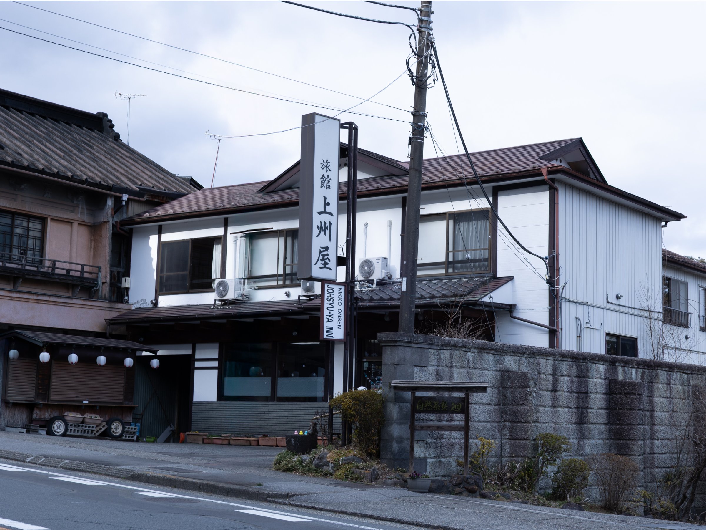 ��O���̕����X���݂ɘȂށA�����������a���̊O�ς̏h�B���̋��_�Ƃ��Ă�����肨�߂������������܂��B