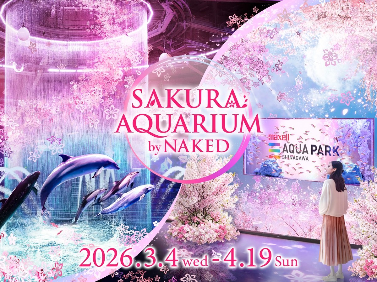 �f�W�^���A�[�g�ŕ`�������̍����N�₩�ɊC�̐��E���ʂ�}�N�Z�� �A�N�A�p�[�N �i��̏t�C�x���g(�`4/19)