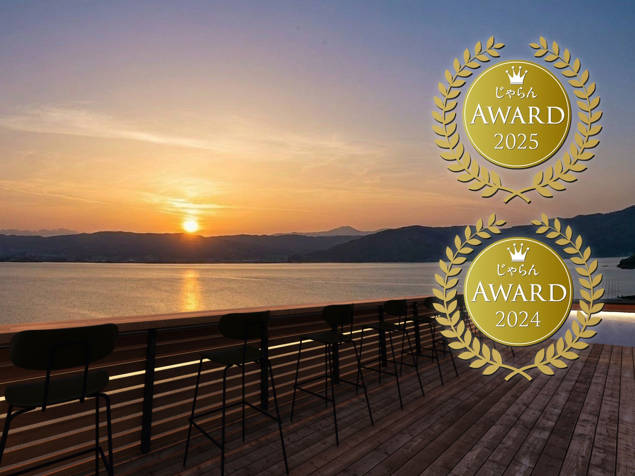 �z�K�΂ɗ[�������ށuKOHANNO TERRACE�v���Ј�x�I�Q�N�A��������OF THE YEAR��܁I
