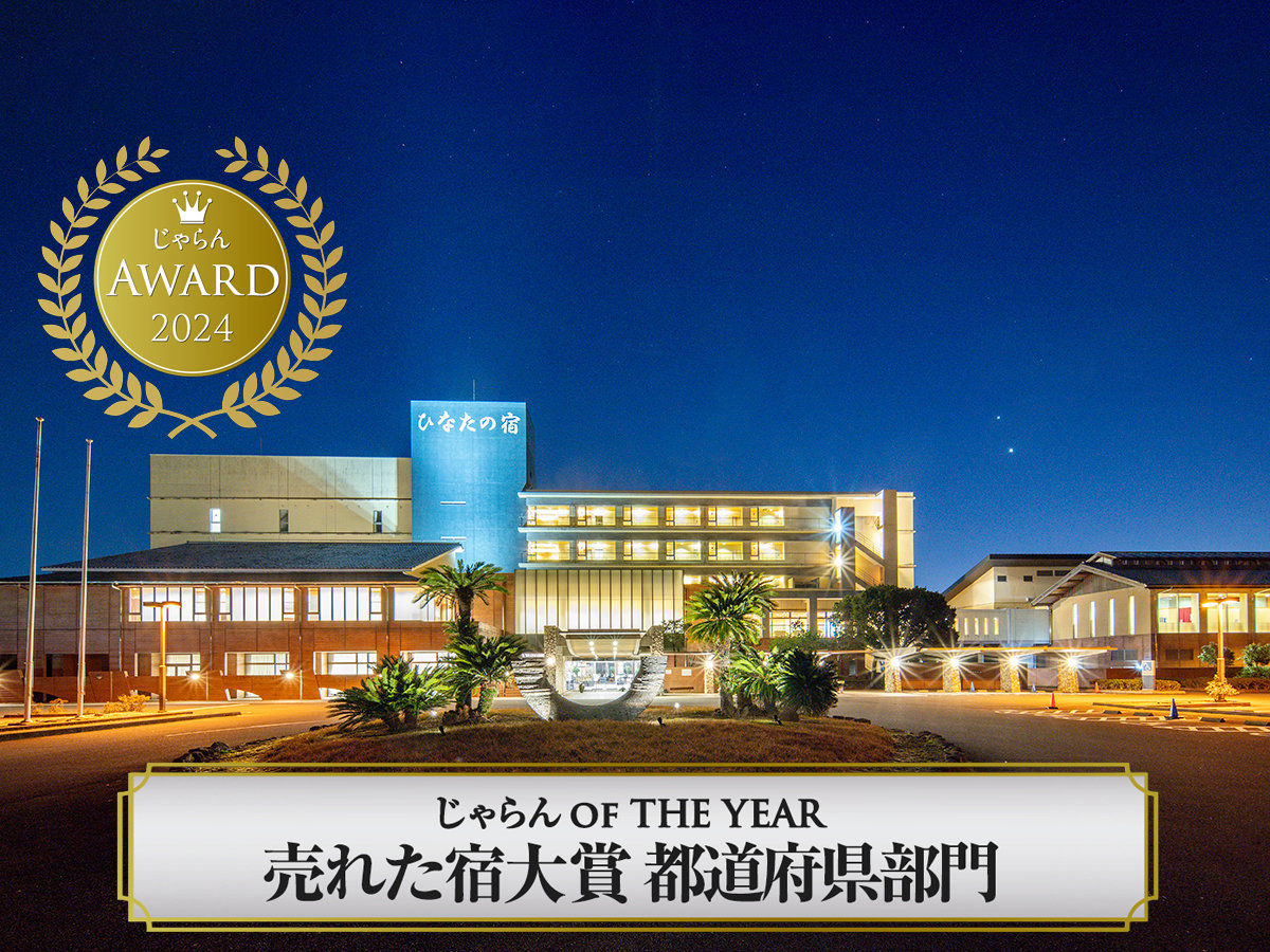 2024N50ȉ傶񔄂ꂽh܂ɋP܂I