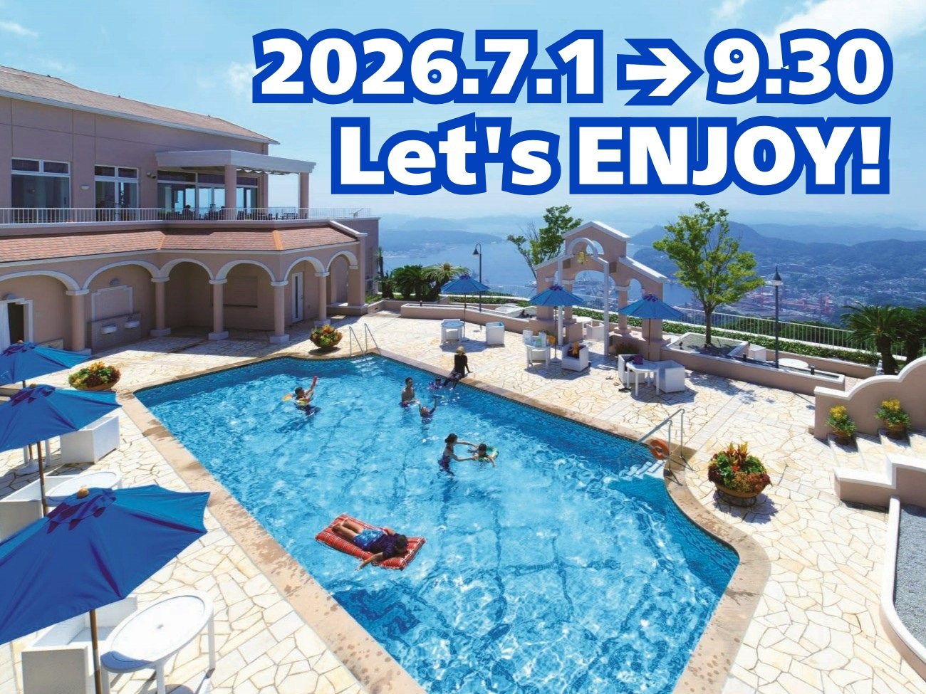 ���N�̉ċG����v�[���́A7���`9���܂ŊJ�����܂��I�����瓙�ɂ�藘�p�ł��Ȃ���������