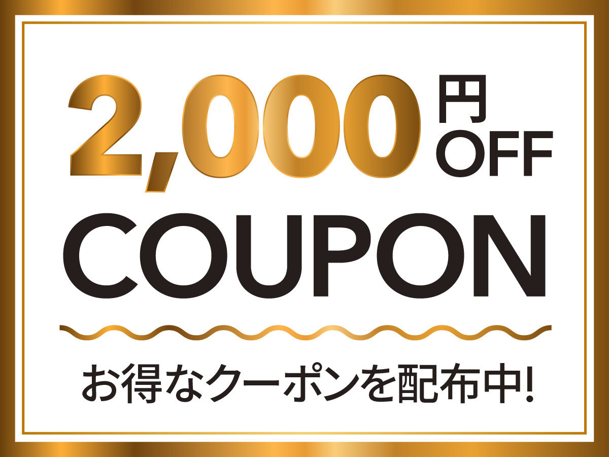 2000�~�N�[�|��