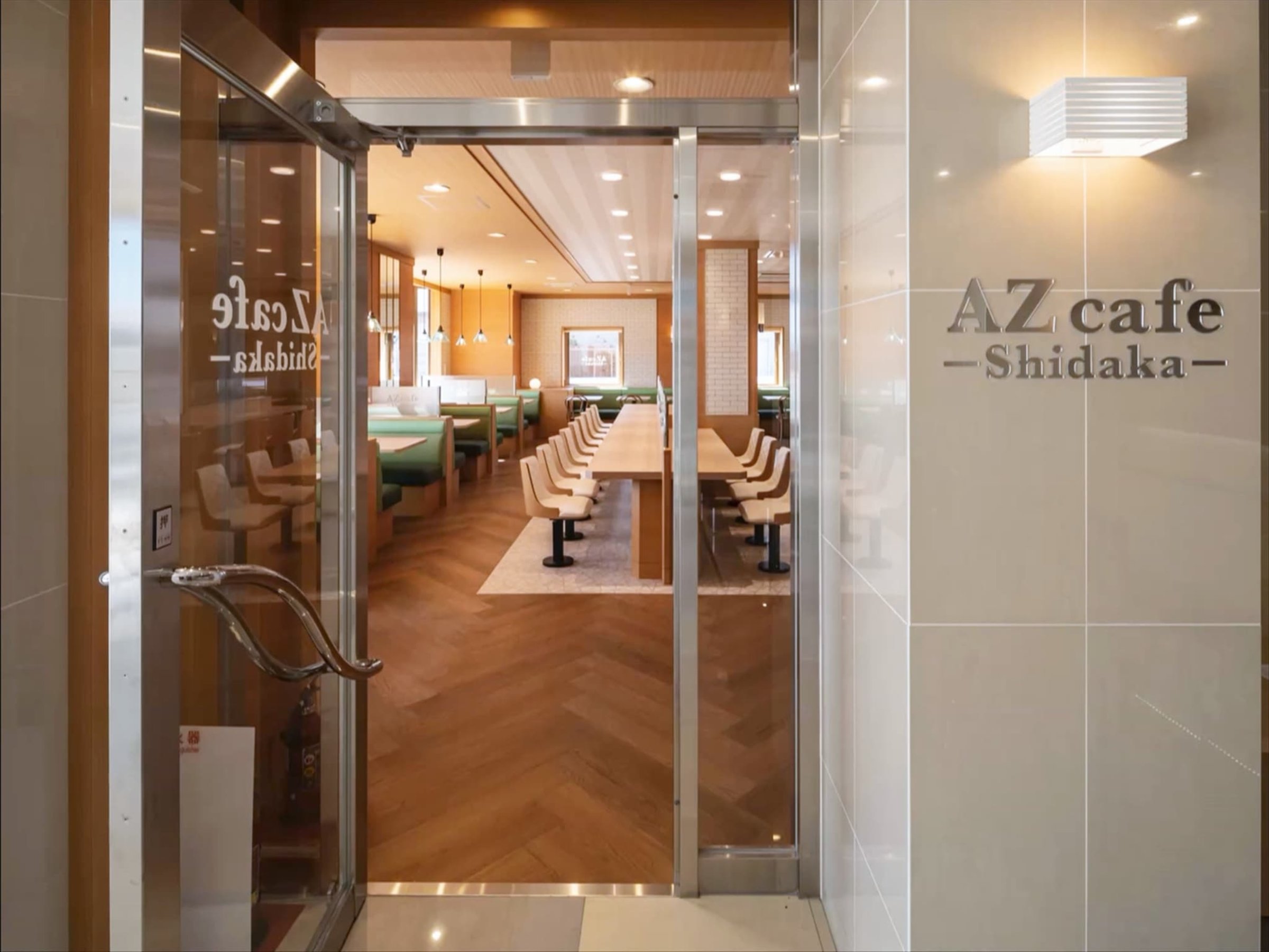 AZcafe